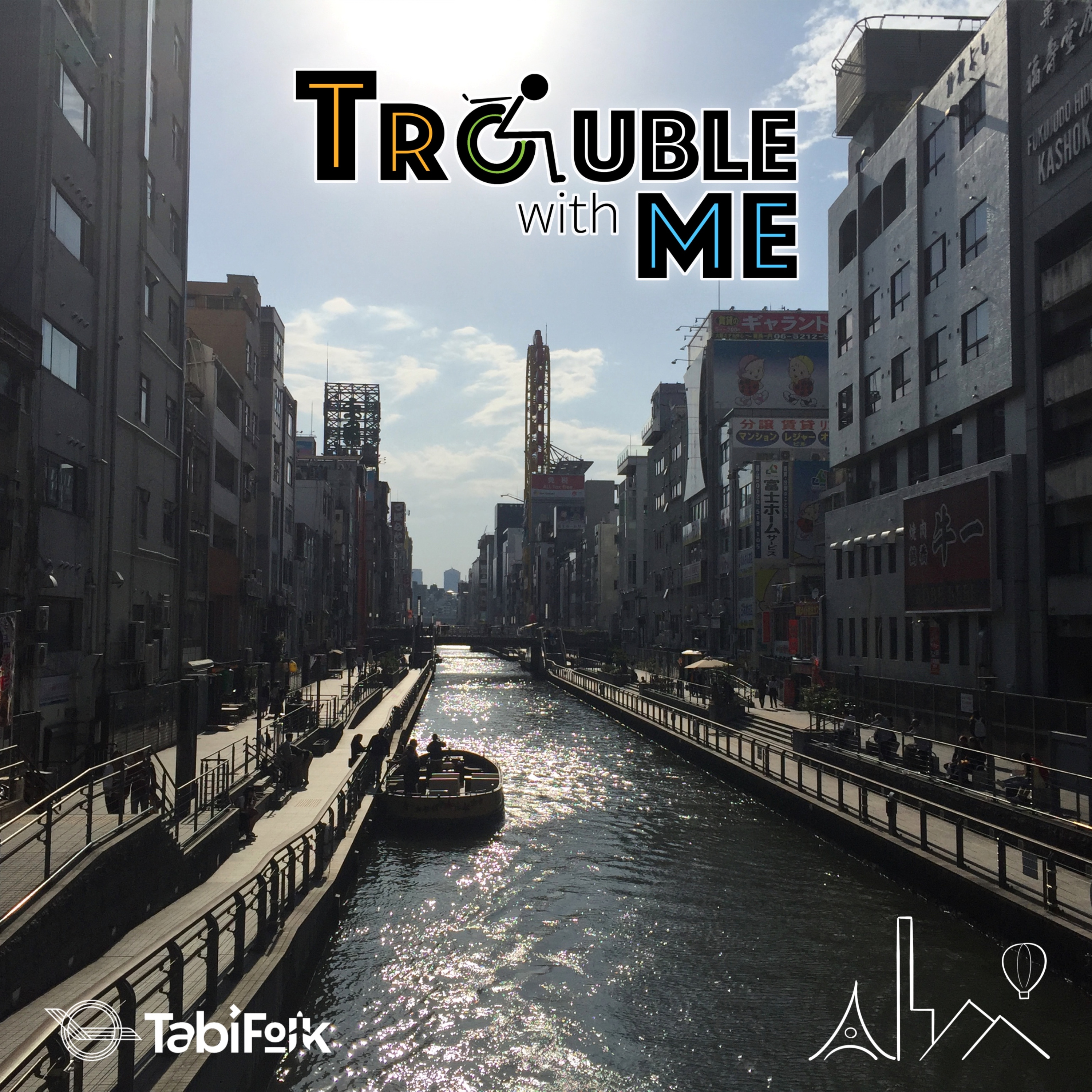 Trouble with Me