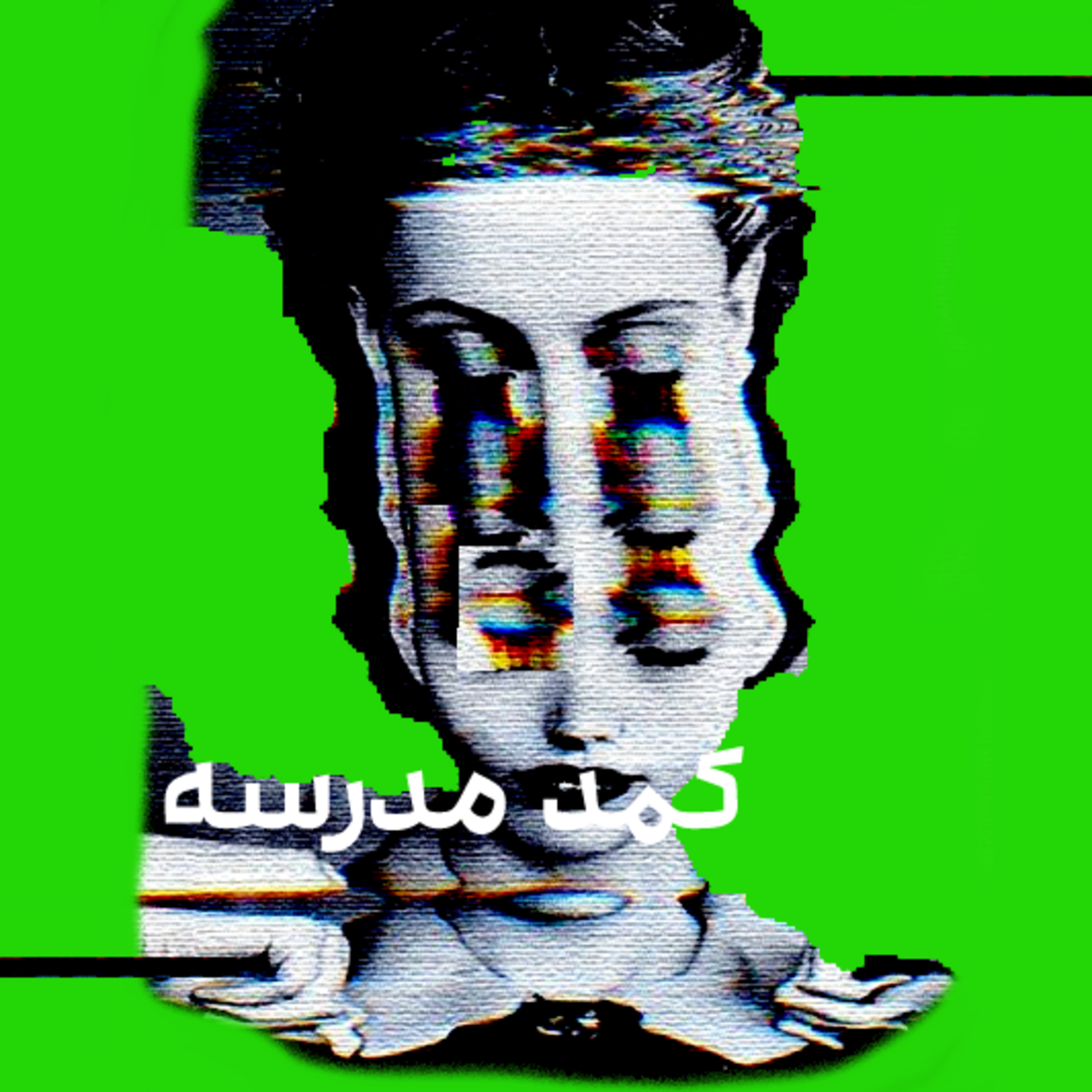 کاور کمد مدرسه