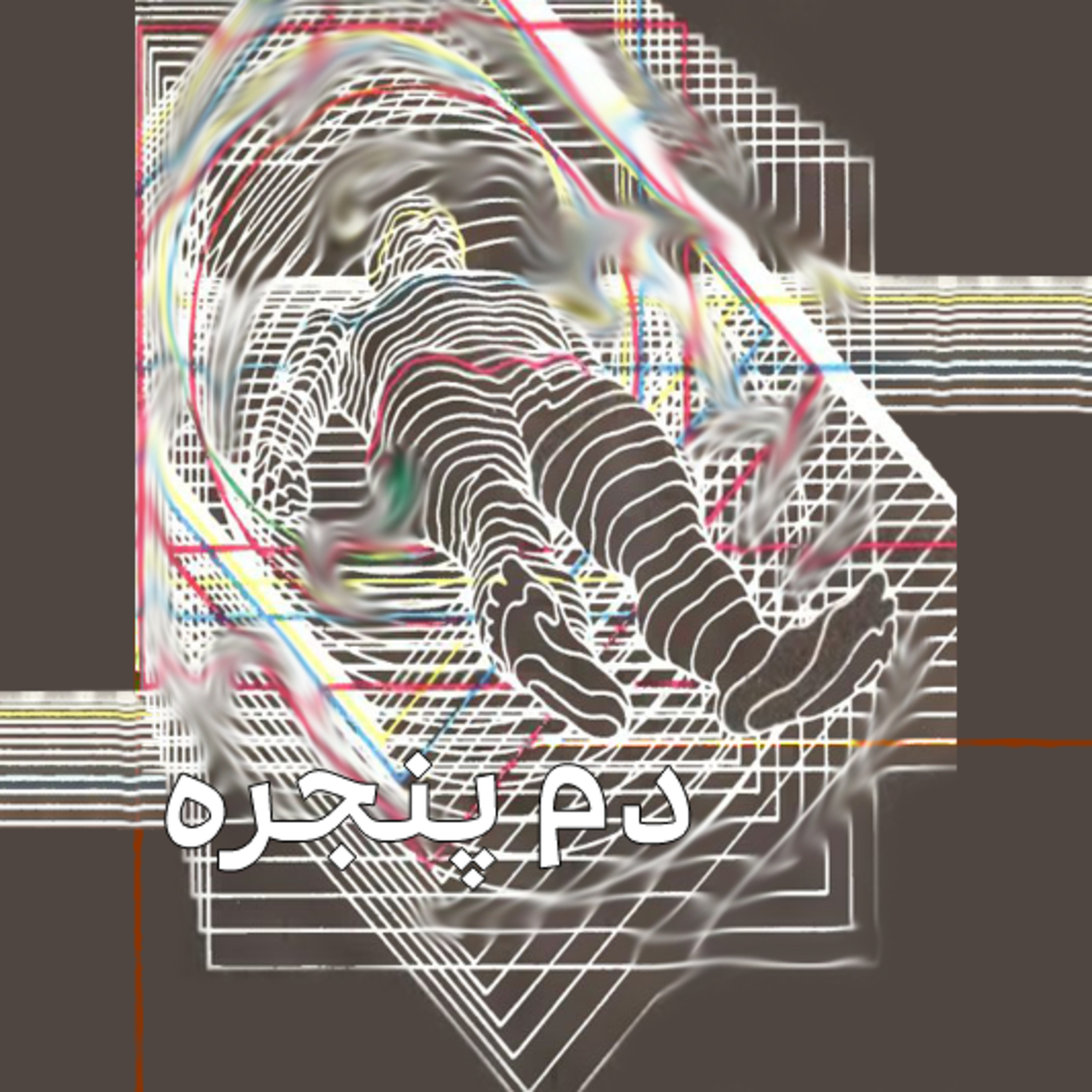 کاور دم پنجره