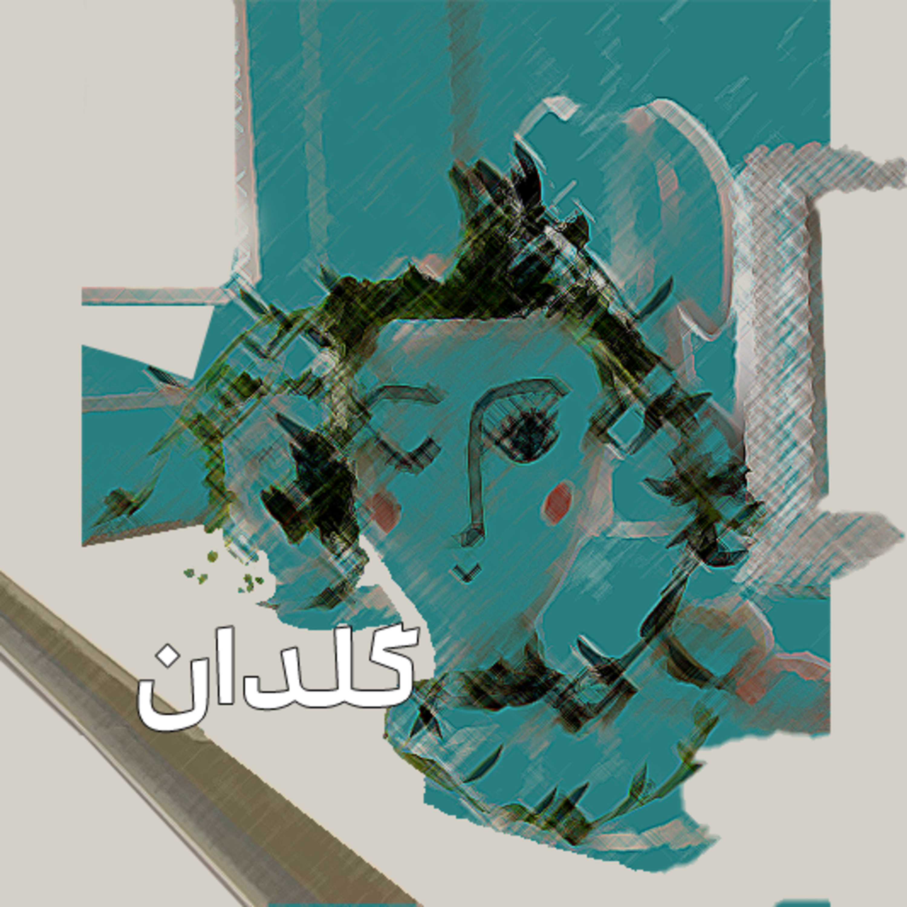کاور گلدان