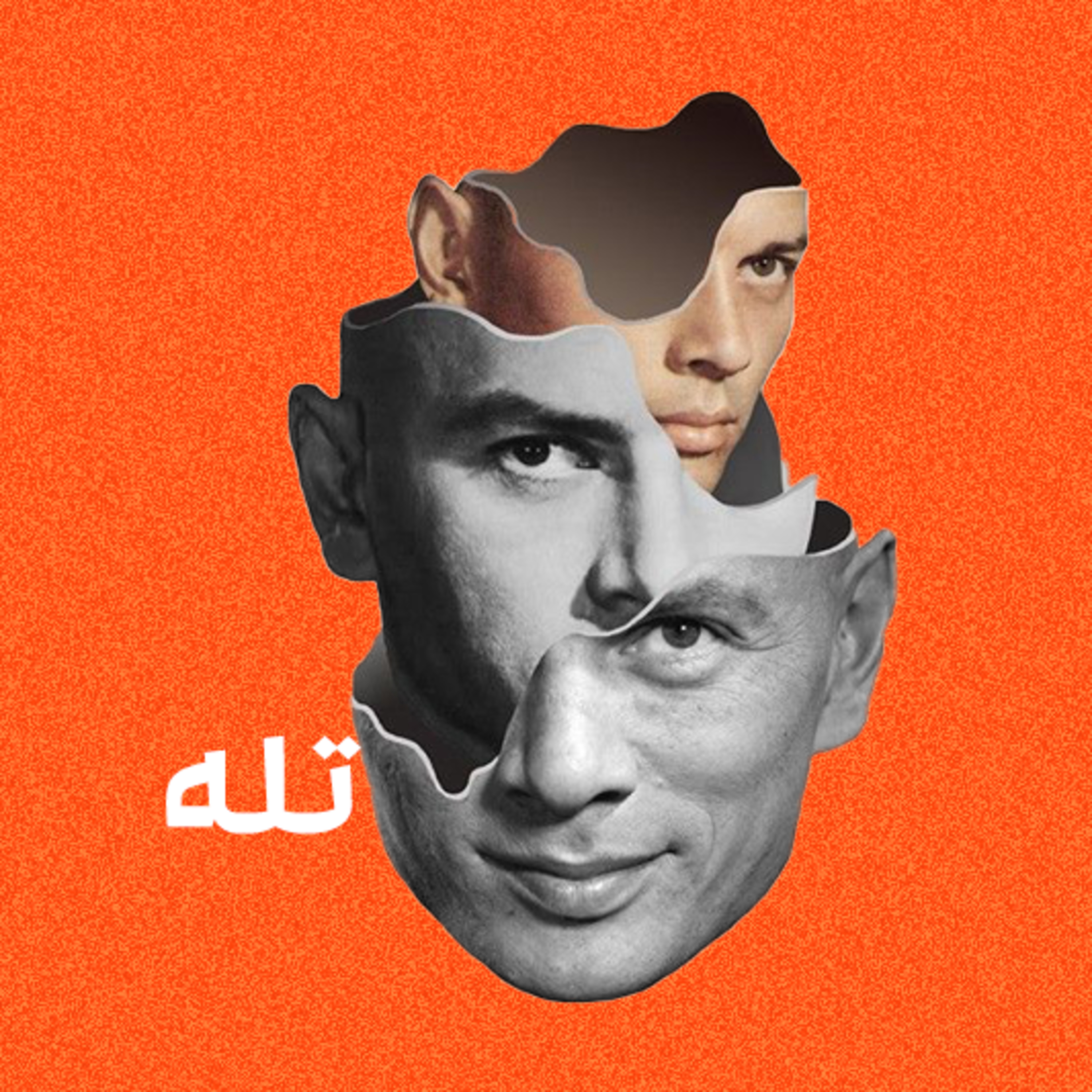 کاور تله