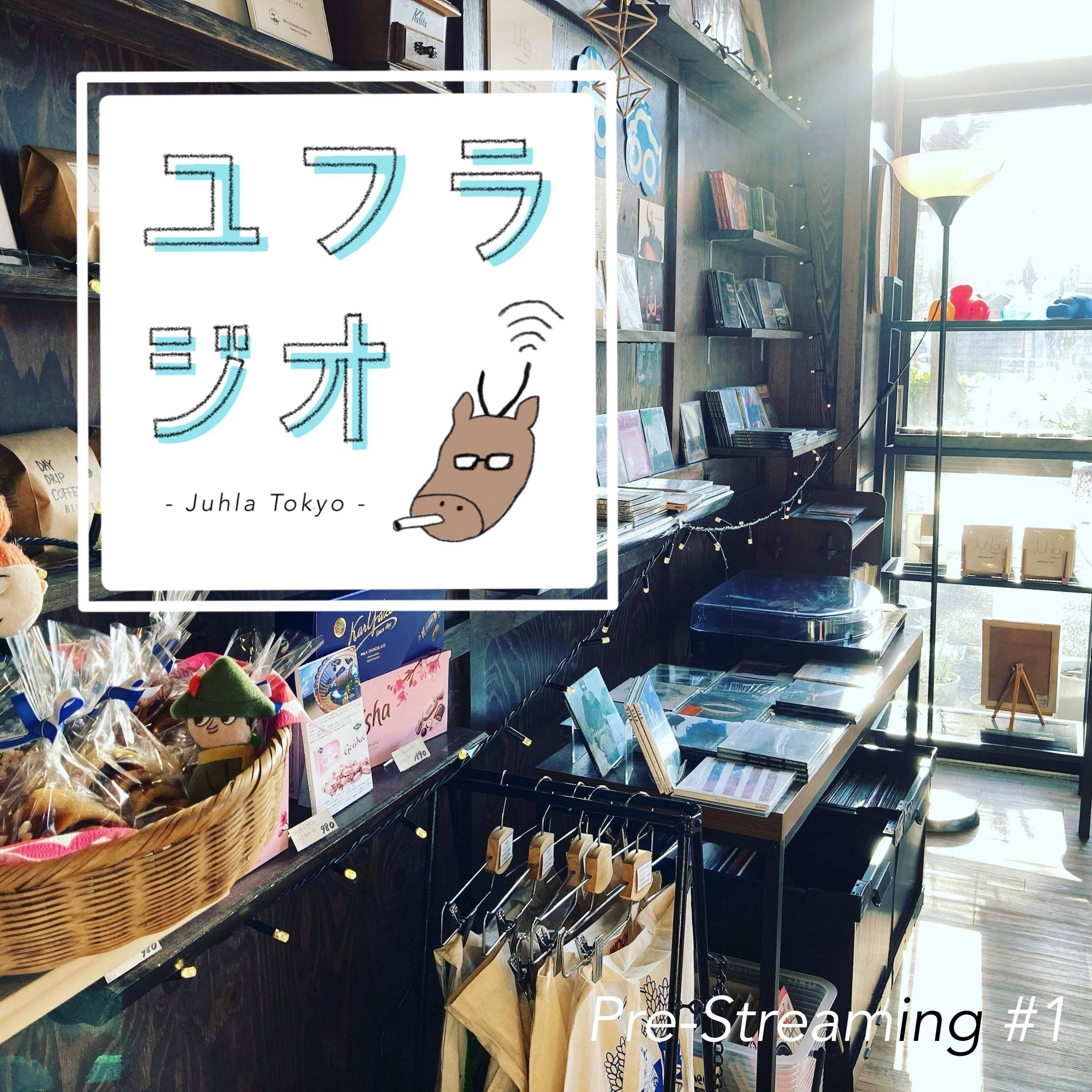 Juhla Tokyoのユフラジオ 〜フィンランドと谷根千と音楽と〜