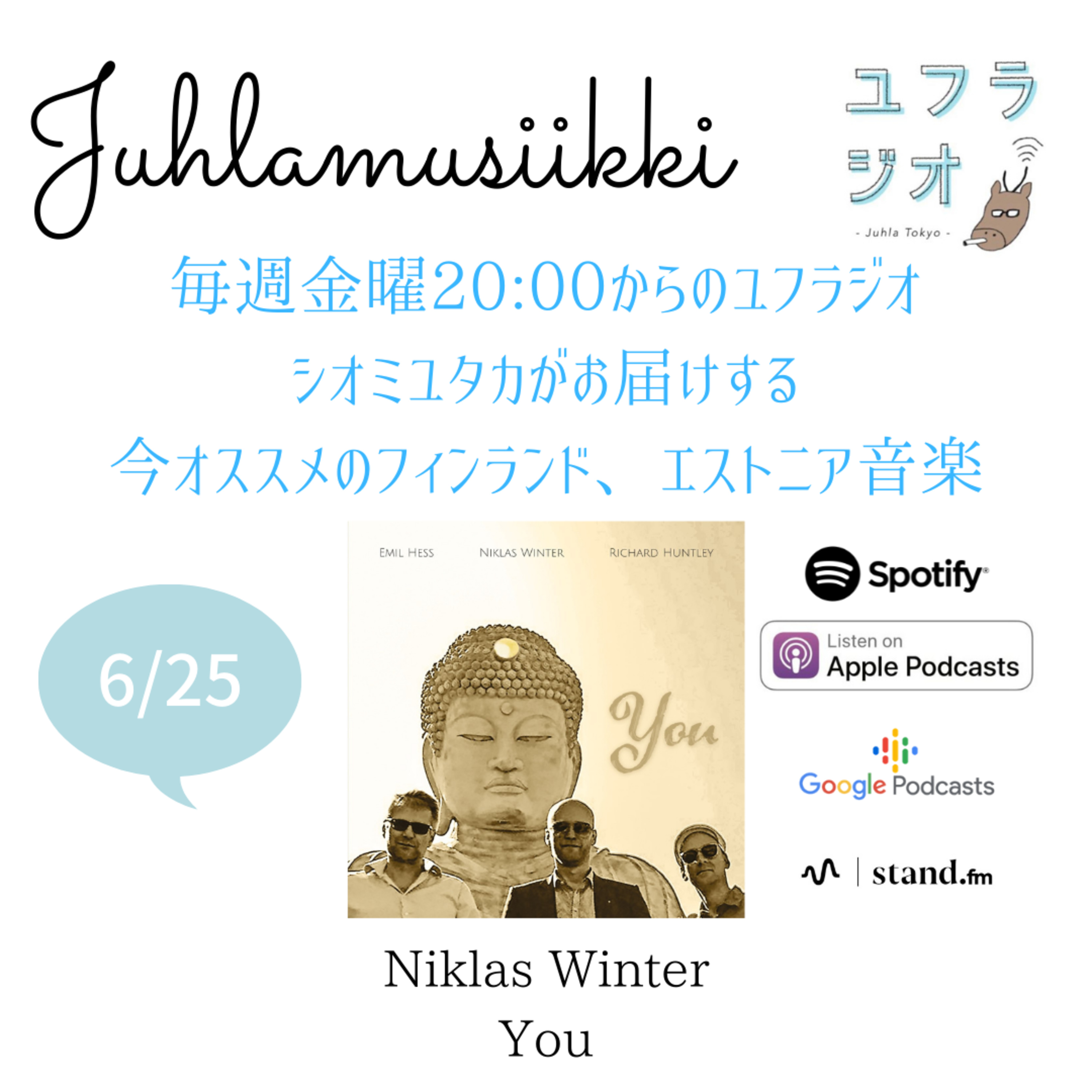 Juhla Tokyoのユフラジオ 〜フィンランドと谷根千と音楽と〜