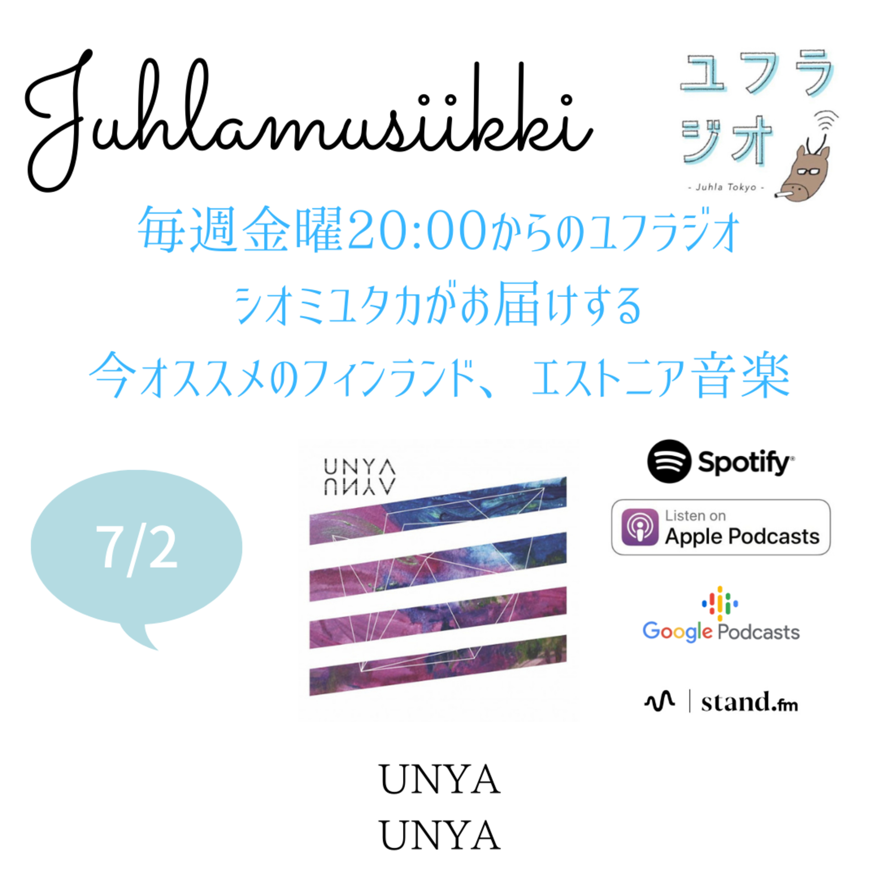Juhla Tokyoのユフラジオ 〜フィンランドと谷根千と音楽と〜