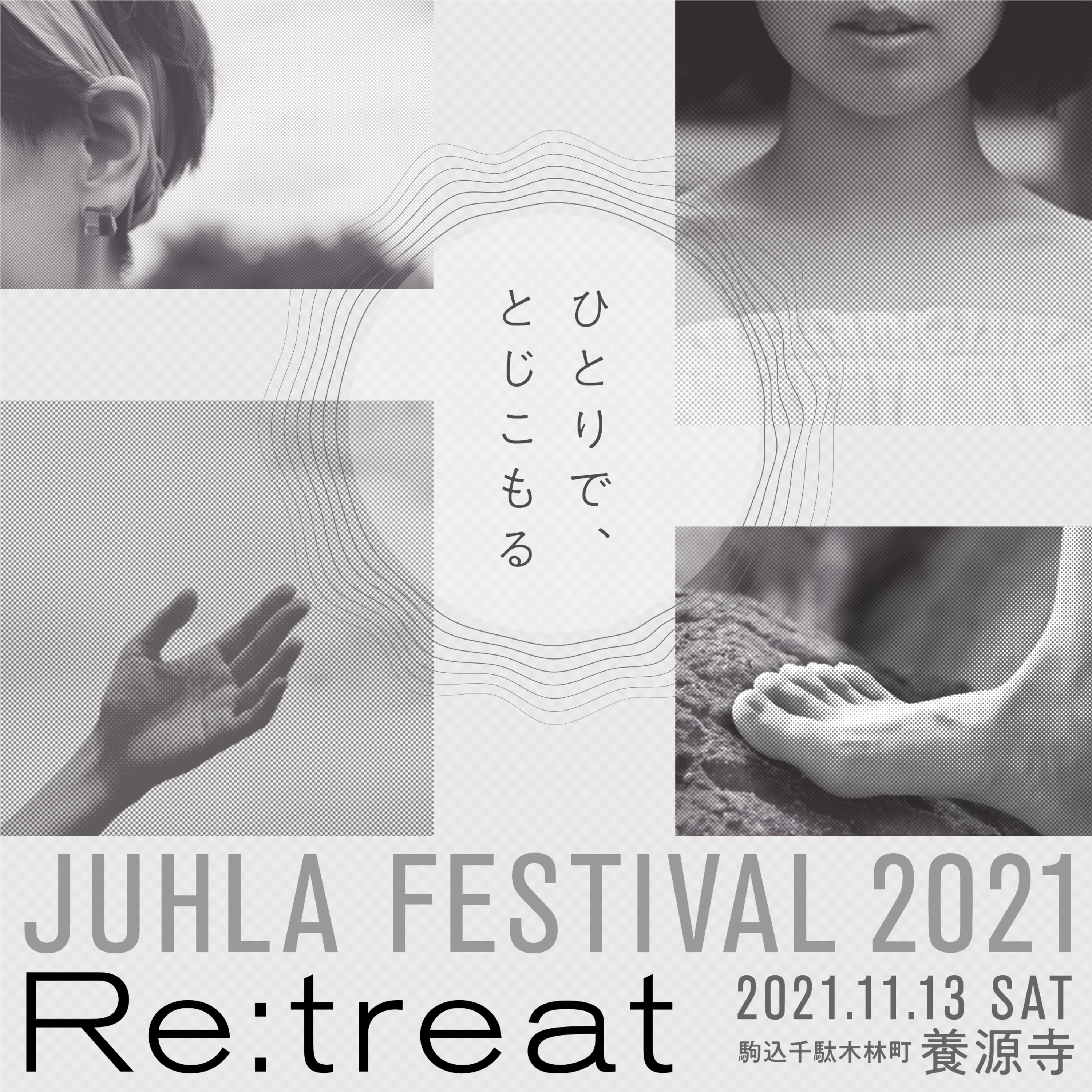 Juhla Tokyoのユフラジオ 〜フィンランドと谷根千と音楽と〜