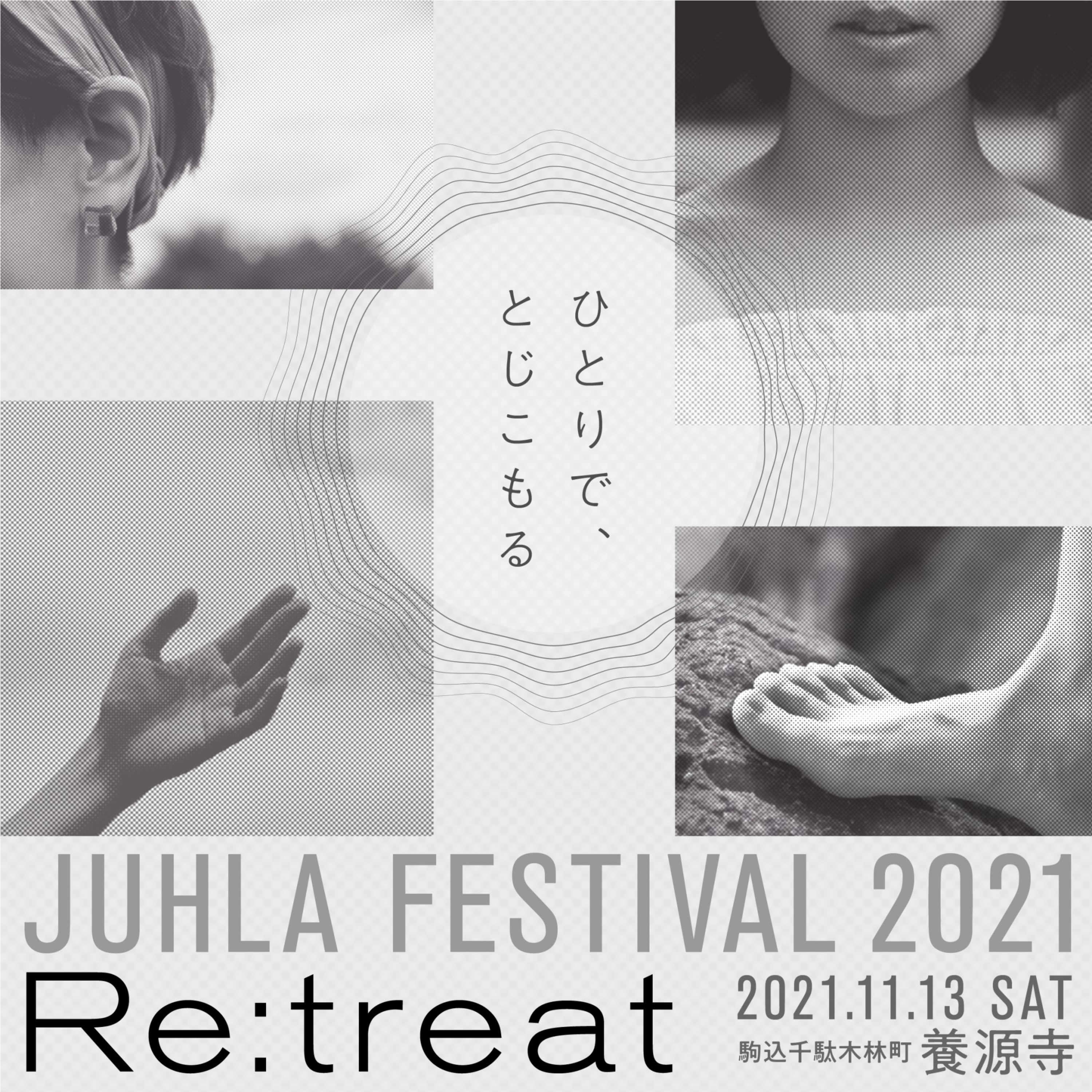 Juhla Tokyoのユフラジオ 〜フィンランドと谷根千と音楽と〜