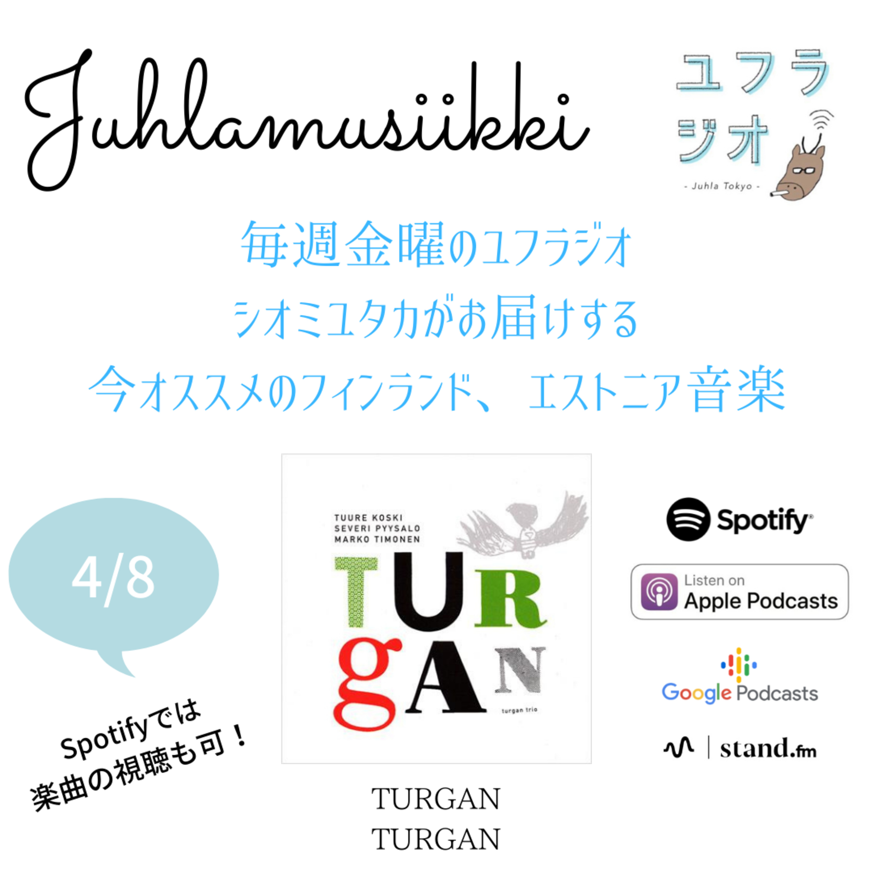 Juhla Tokyoのユフラジオ 〜フィンランドと谷根千と音楽と〜