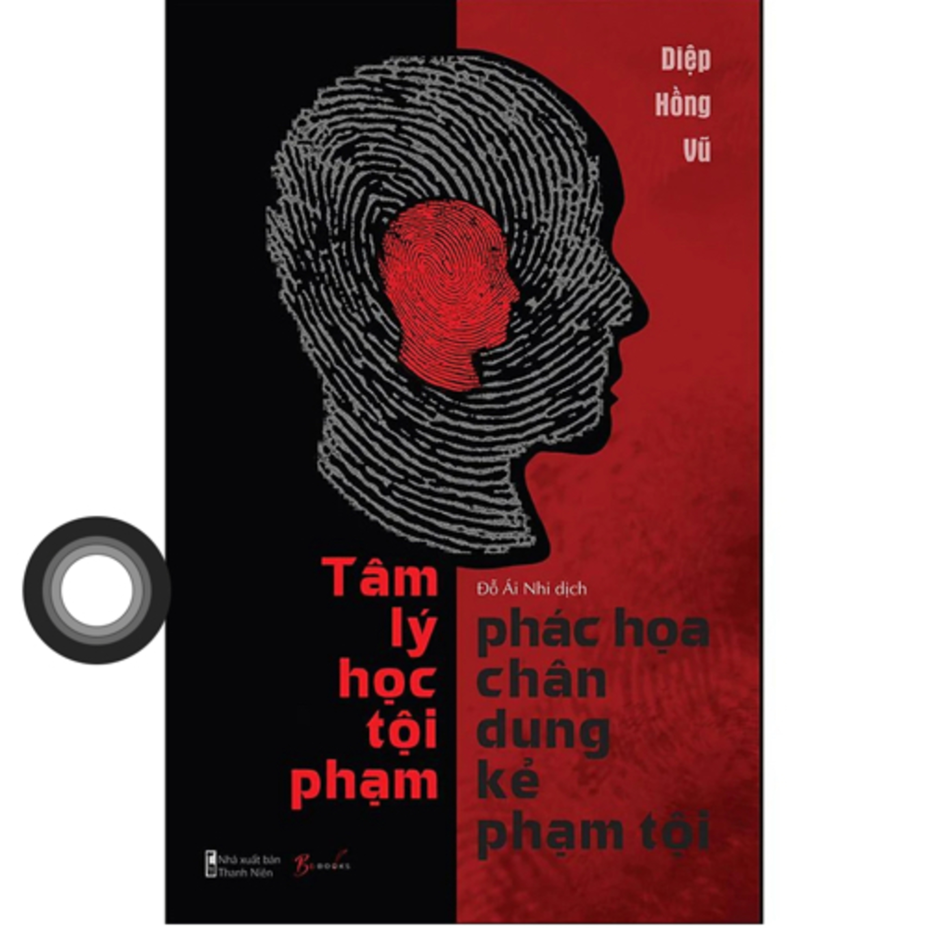 Đọc sách cùng em