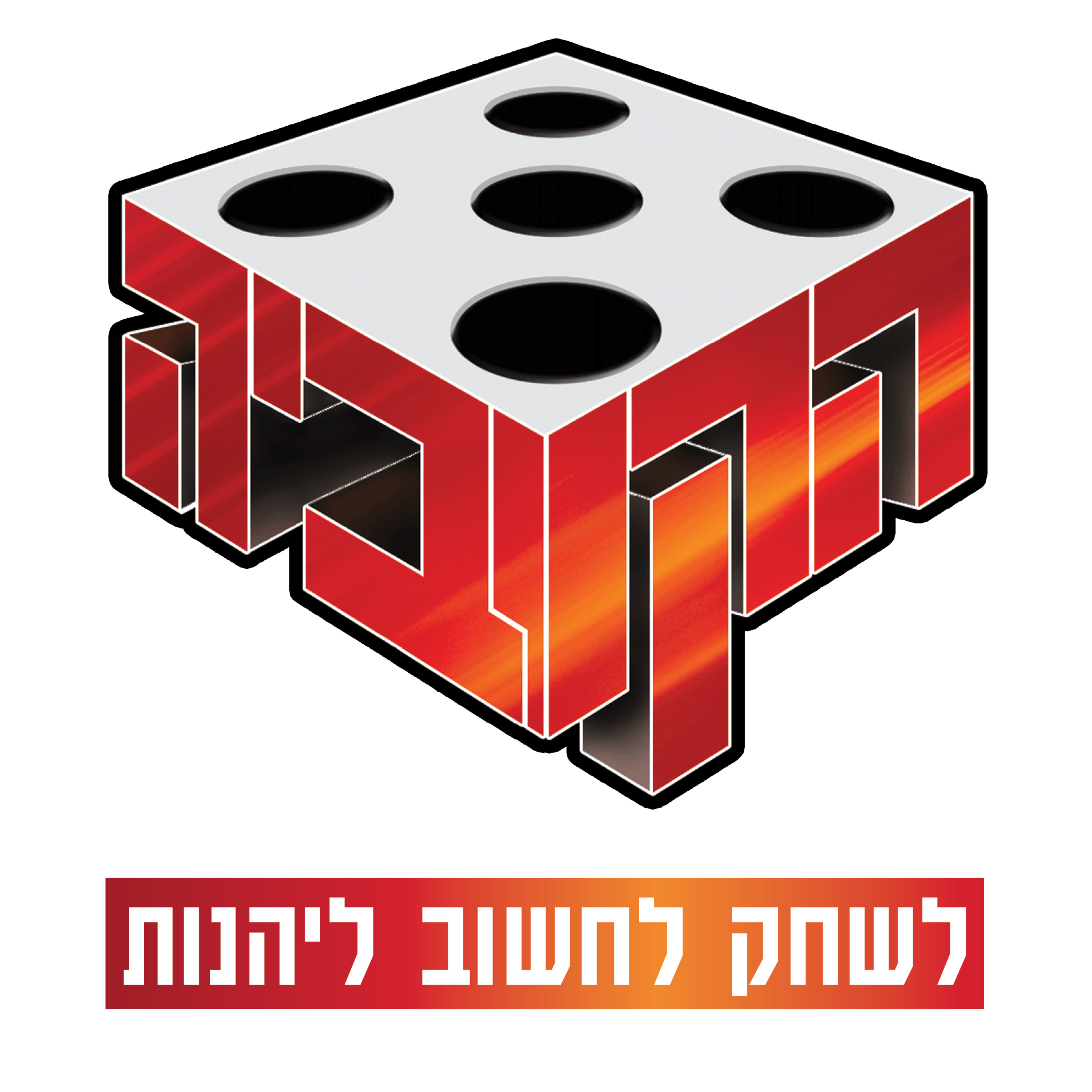 איך זה להיות מפיץ (ראיון עם הקוביה - החברה שמשווקת את קטאן)? episode artwork