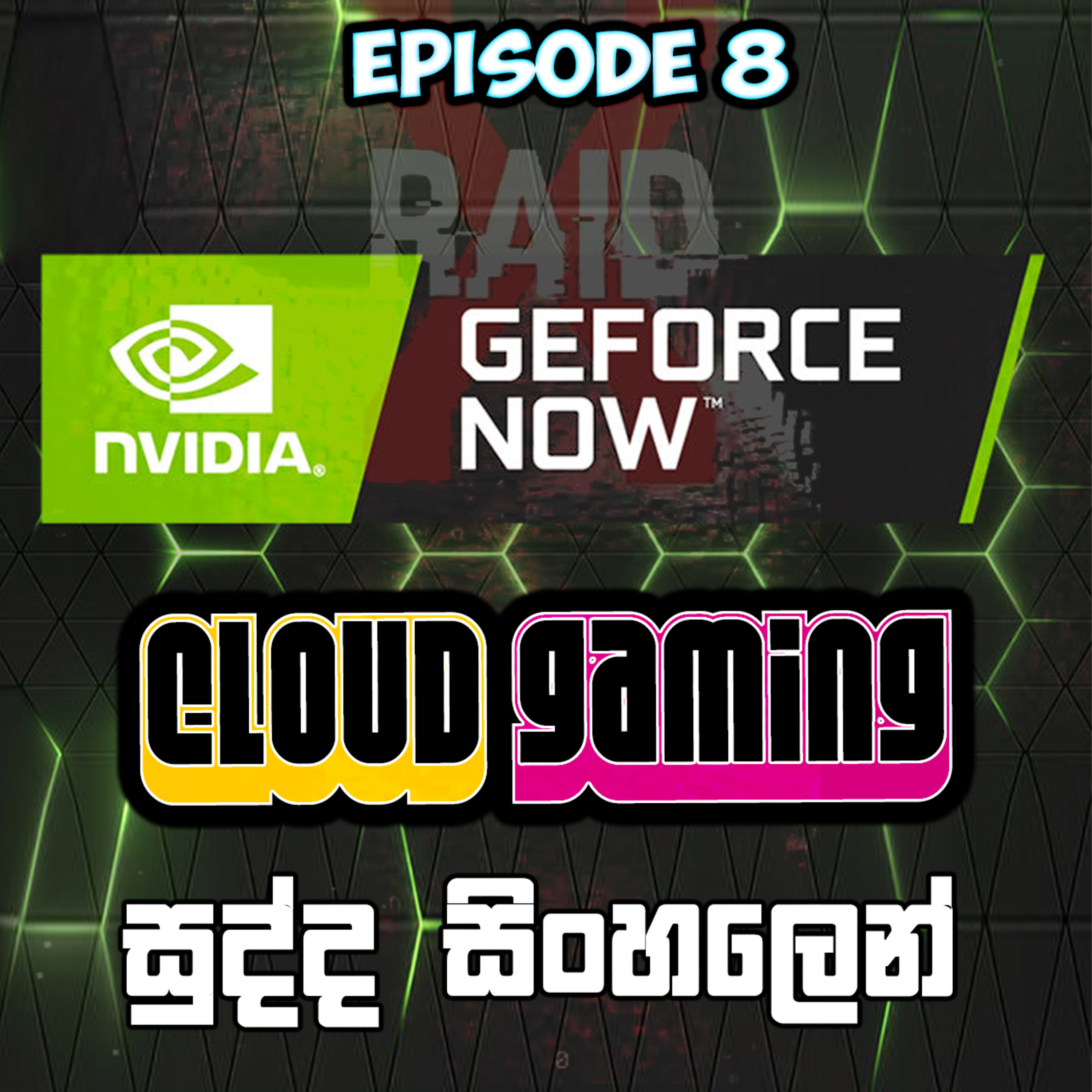 Cloud Gaming සුද්ද සිංහලෙන් - X RAID PODCAST EPISODE 8 Sinhala Lk episode artwork