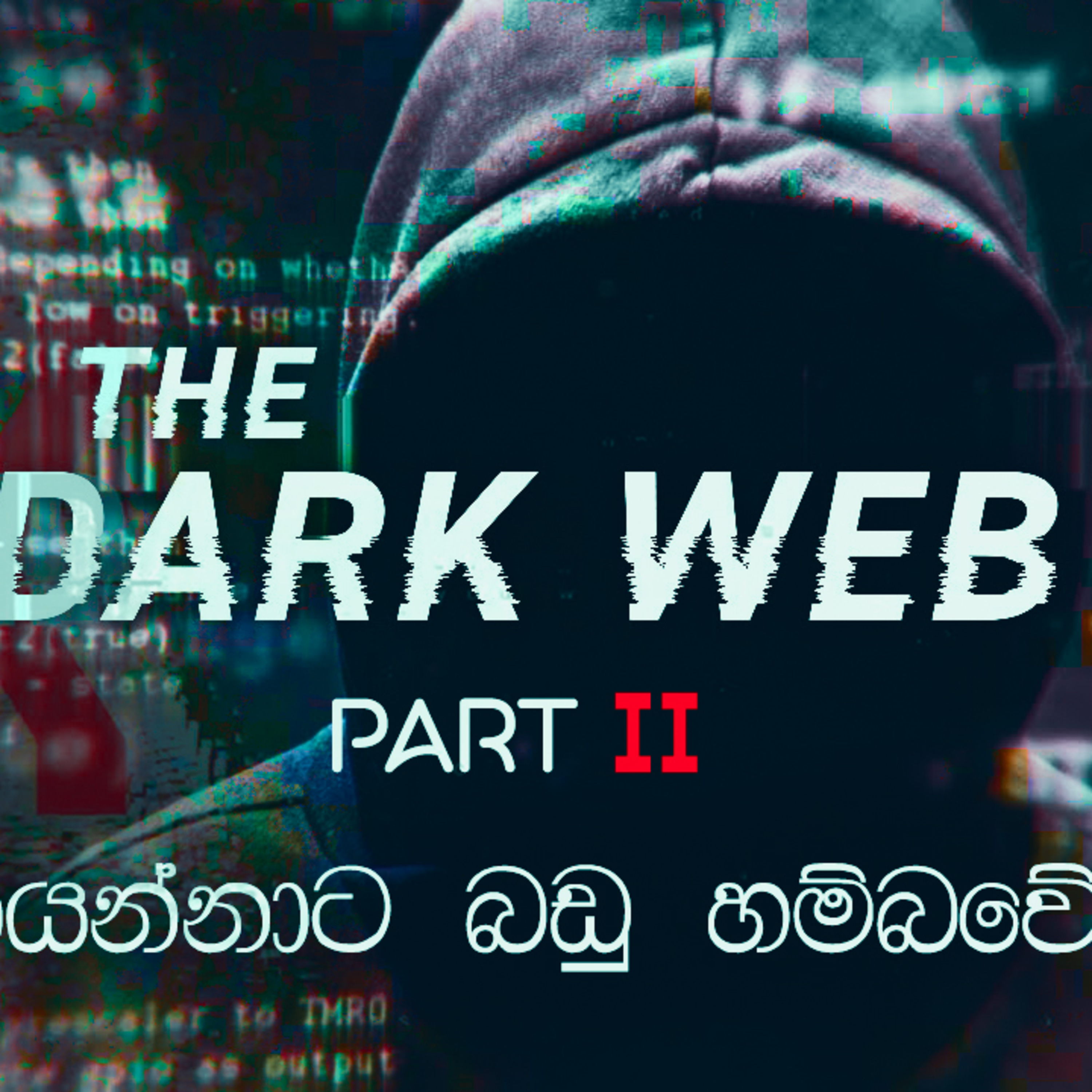 Dark Web Part 2 in Sinhala Lk හොයන්නාට බඩු හම්බවෙයි - XRAID PODCAST EPISODE 9 episode artwork