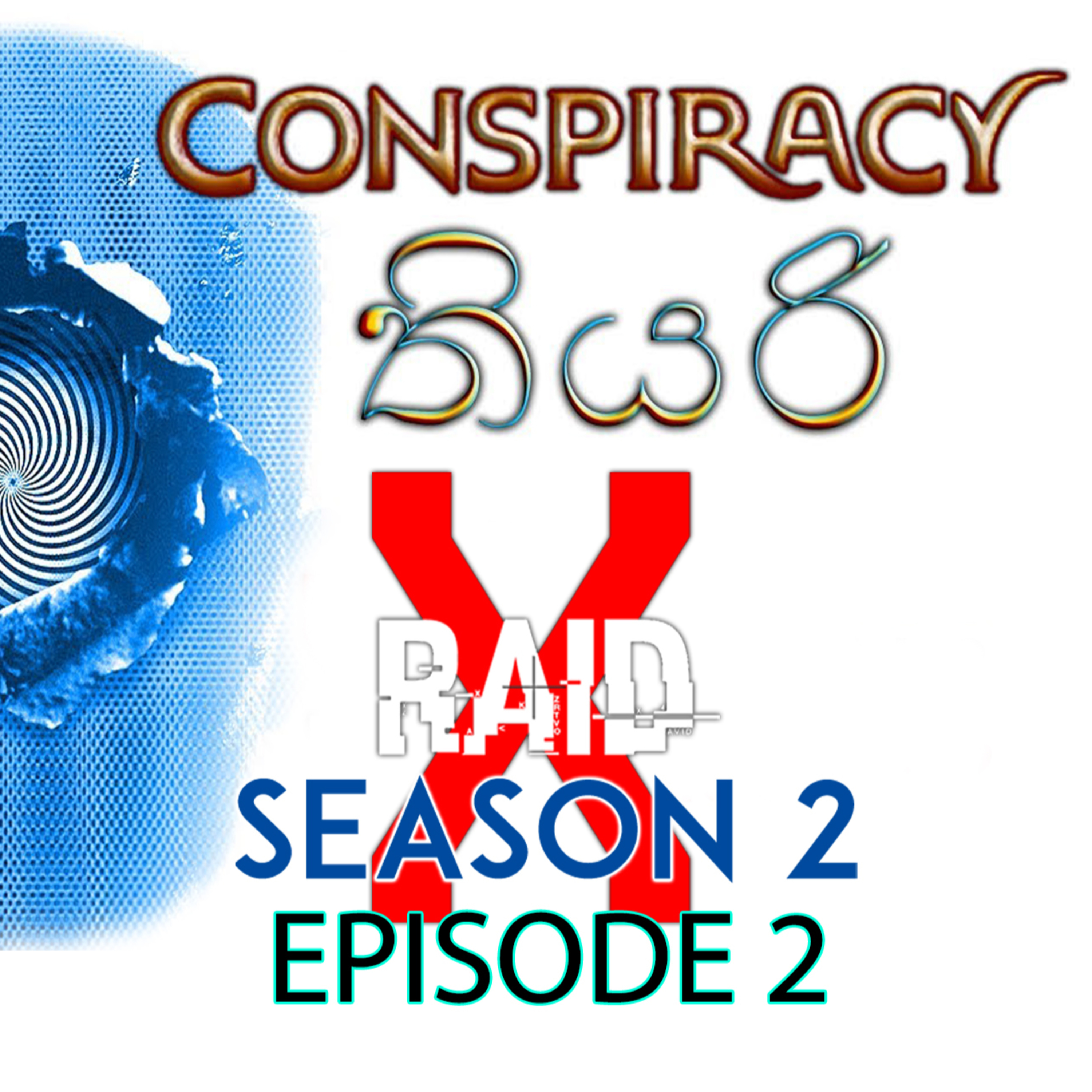 KPOP කල්ලි , Conspiracy Theories , සහ More... - XRAID PODCAST S02:E02 Sinhala Lk episode artwork