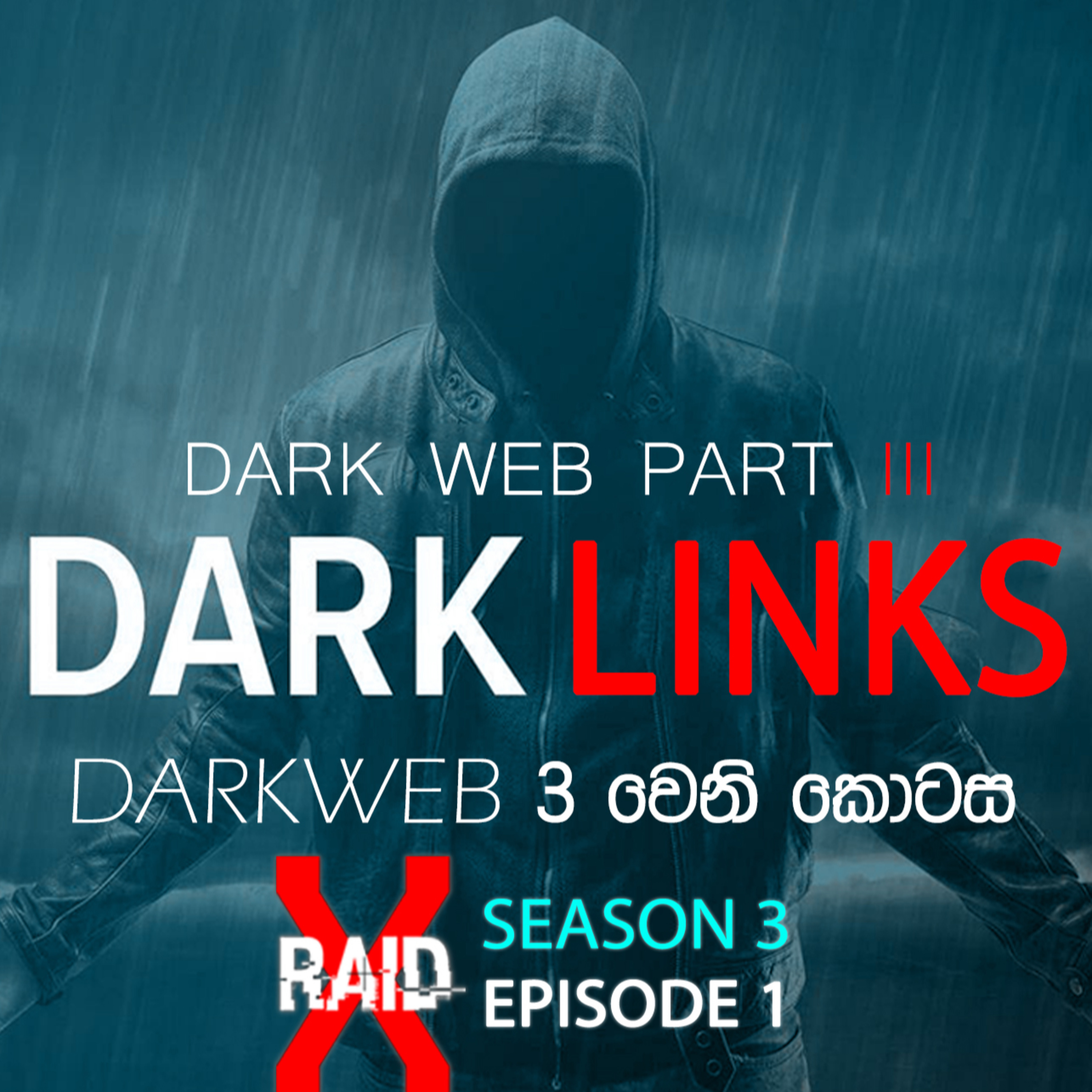 Dark Web Part 3 ලින්ක් - XRAID PODCAST S03:E01 Sinhala Lk episode artwork