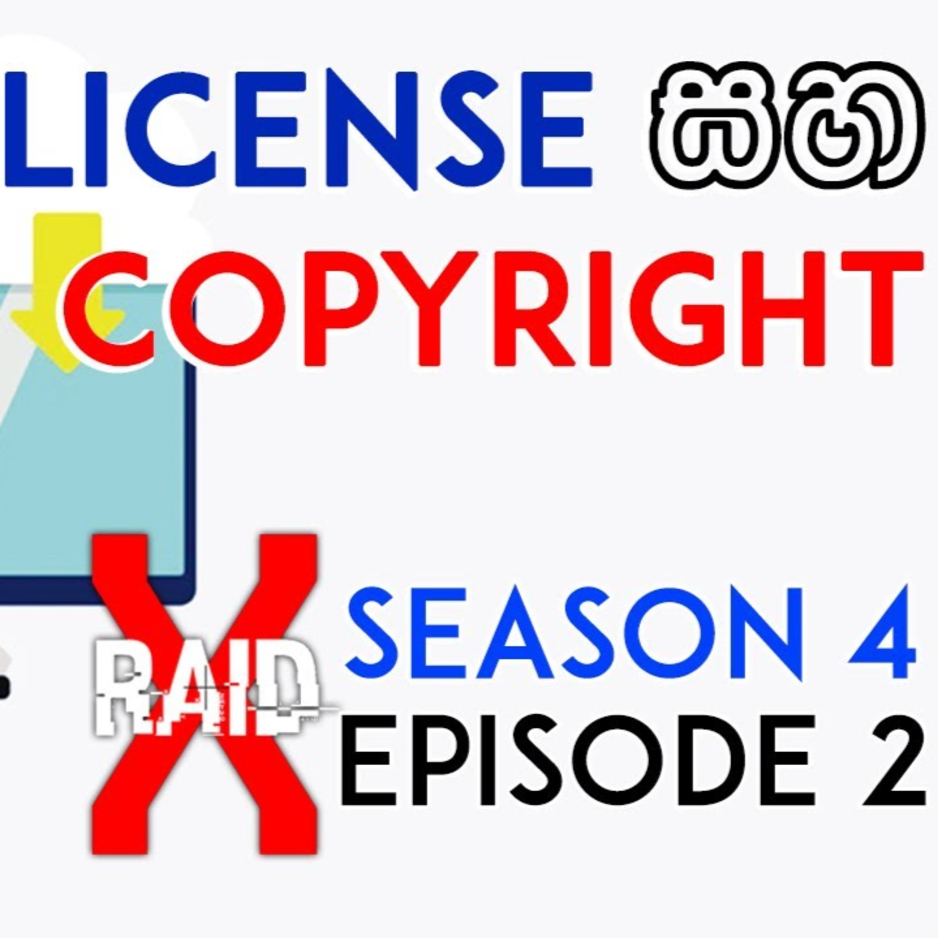 Copyright Software Licensing (Extra :- Sri Lankan Government ESport Support) - XRAID PODCAST S04:E02 episode artwork