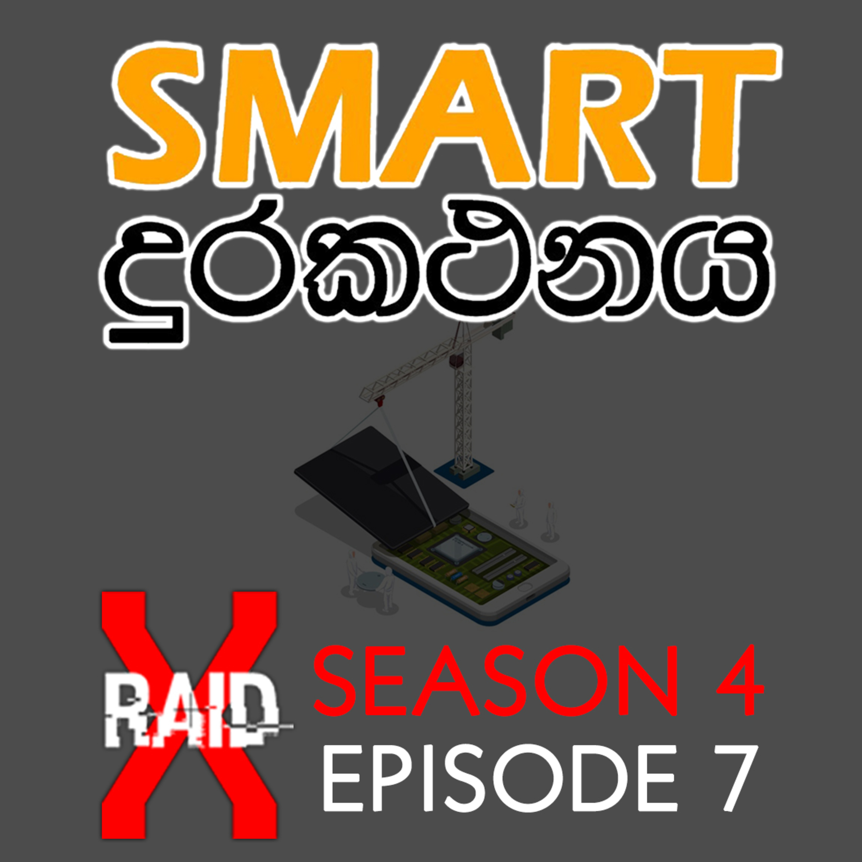 Smart Phone - XRAID PODCAST S04:E07 Sinhala Lk episode artwork