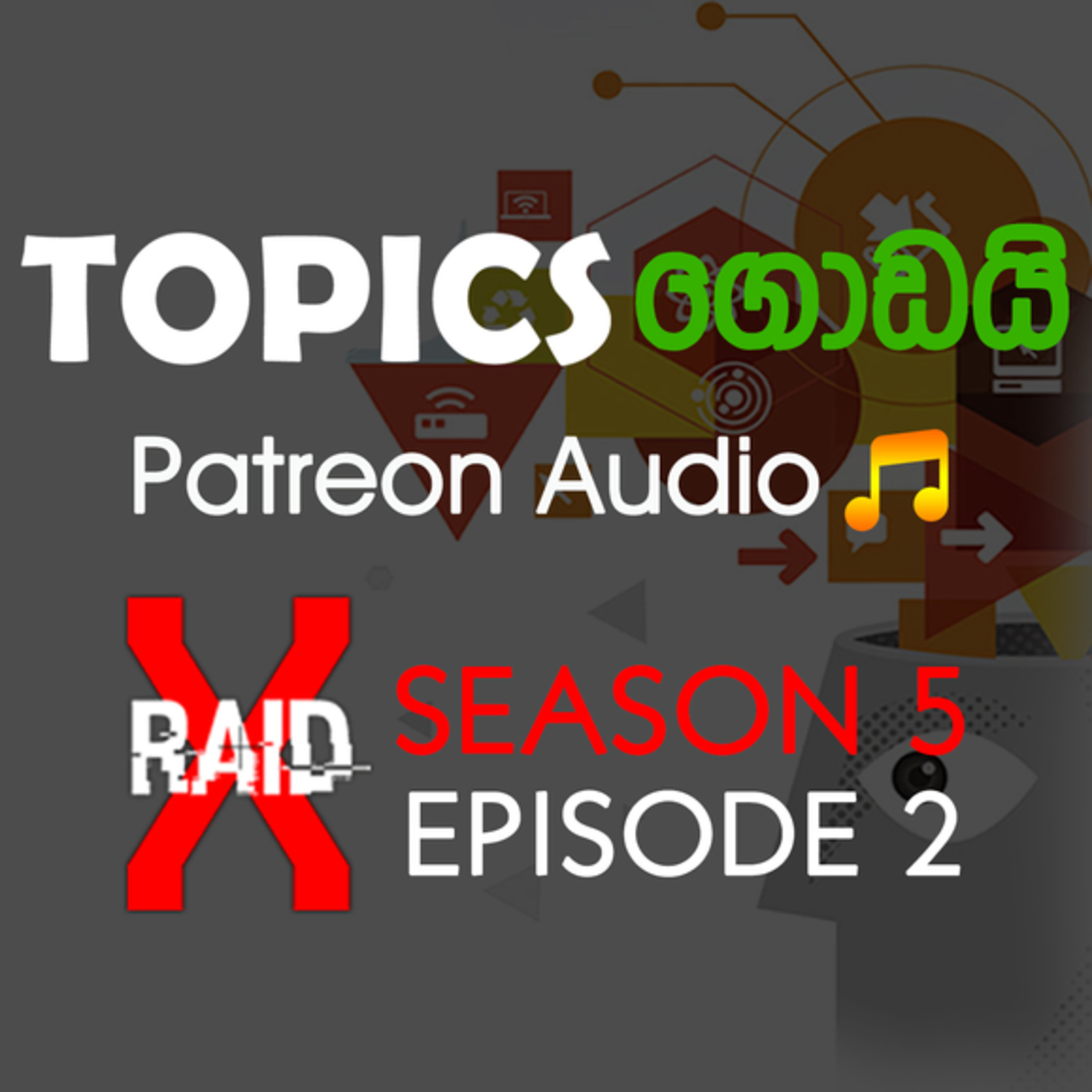 Apple M1 Chip ,Security, Sri lankans in Australia සහ බොහෝ දේ - XRAID PODCAST S05:Ep02 Sinhala Lk episode artwork