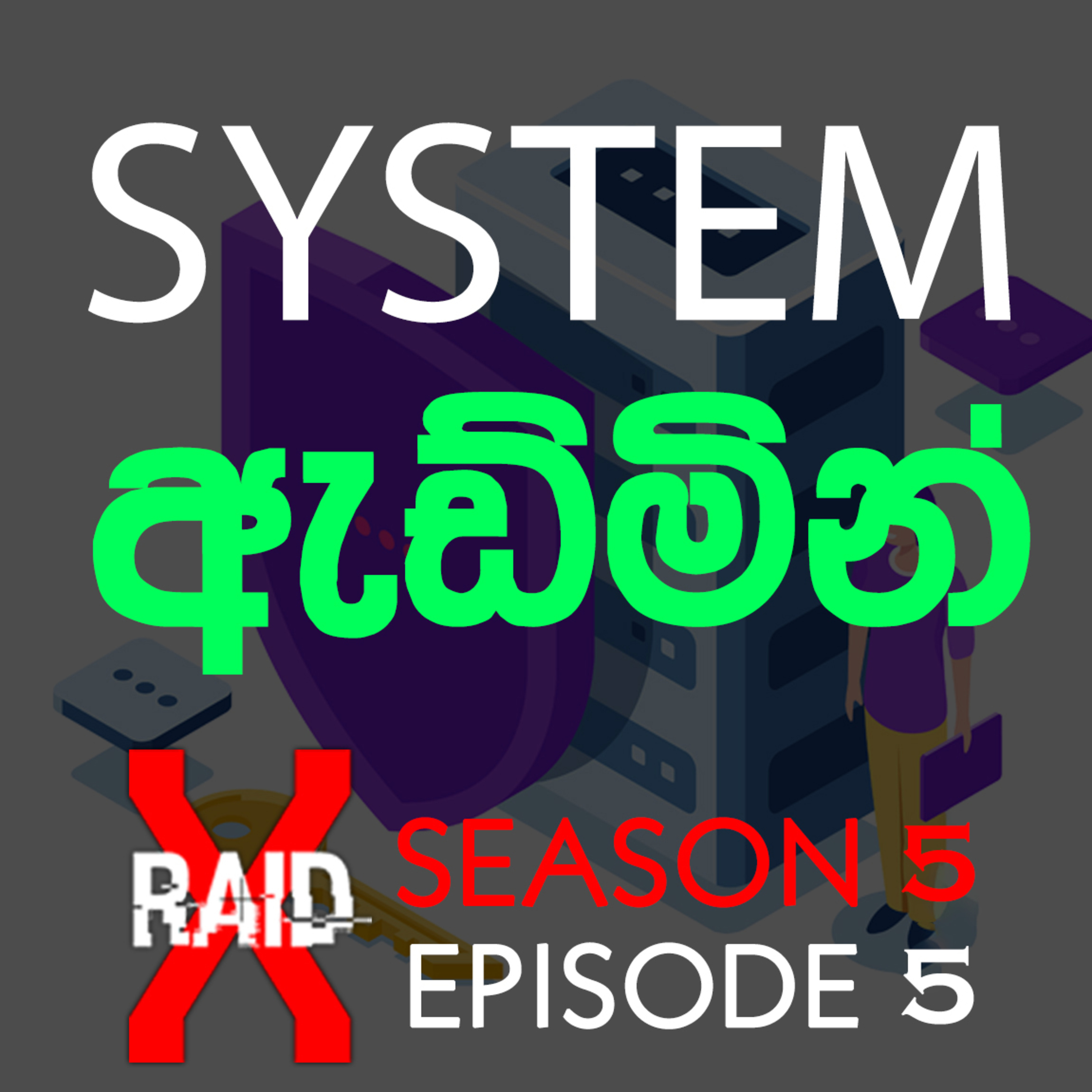 Who is a System/Network Admin and Linux Os In Sinhala - XRAID PODCAST S05:Ep05 Sinhala Lk episode artwork
