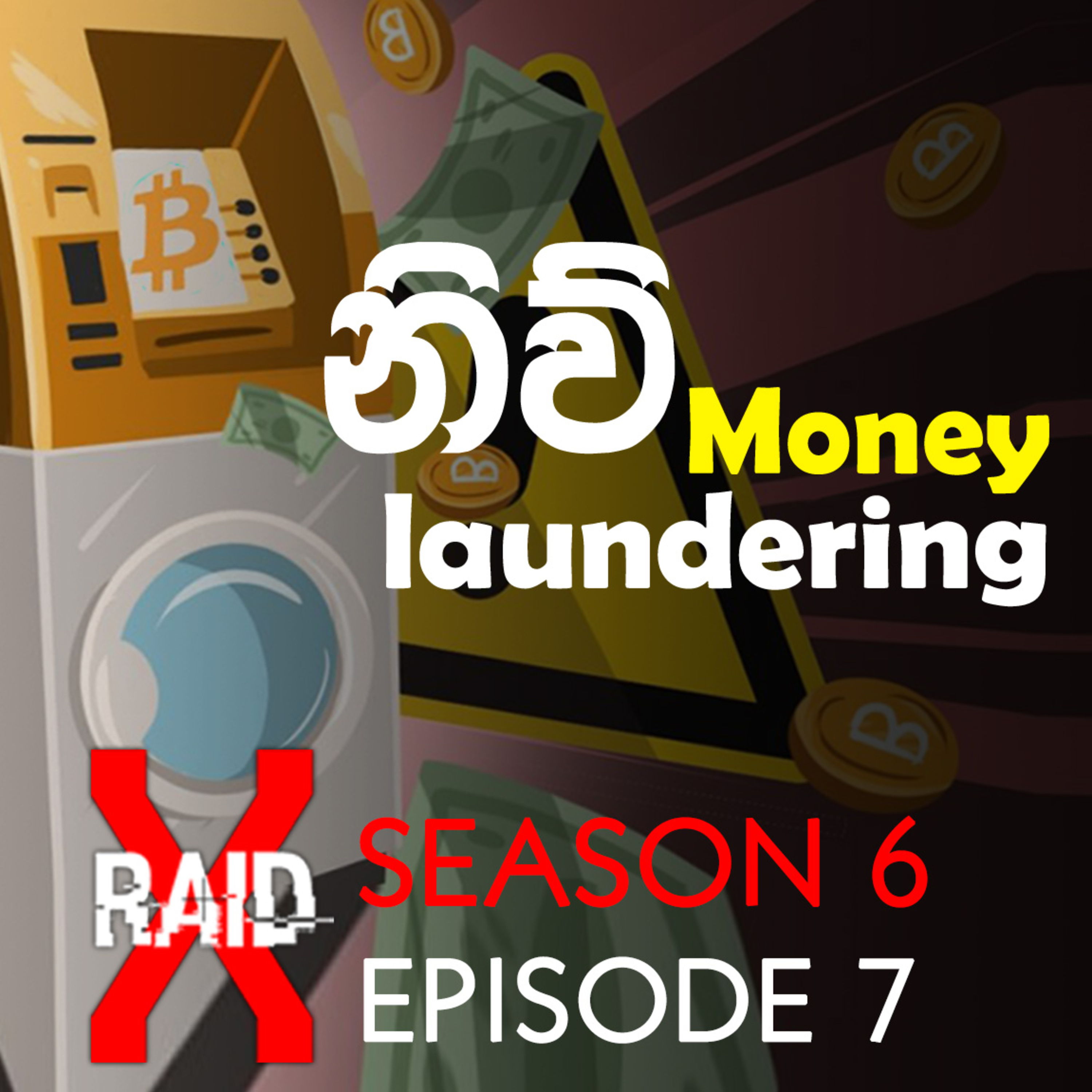 Digital Money Laundering (Digital කළු සල්ලි)- XRAID PODCAST S06:Ep07 in Sinhala Lk episode artwork