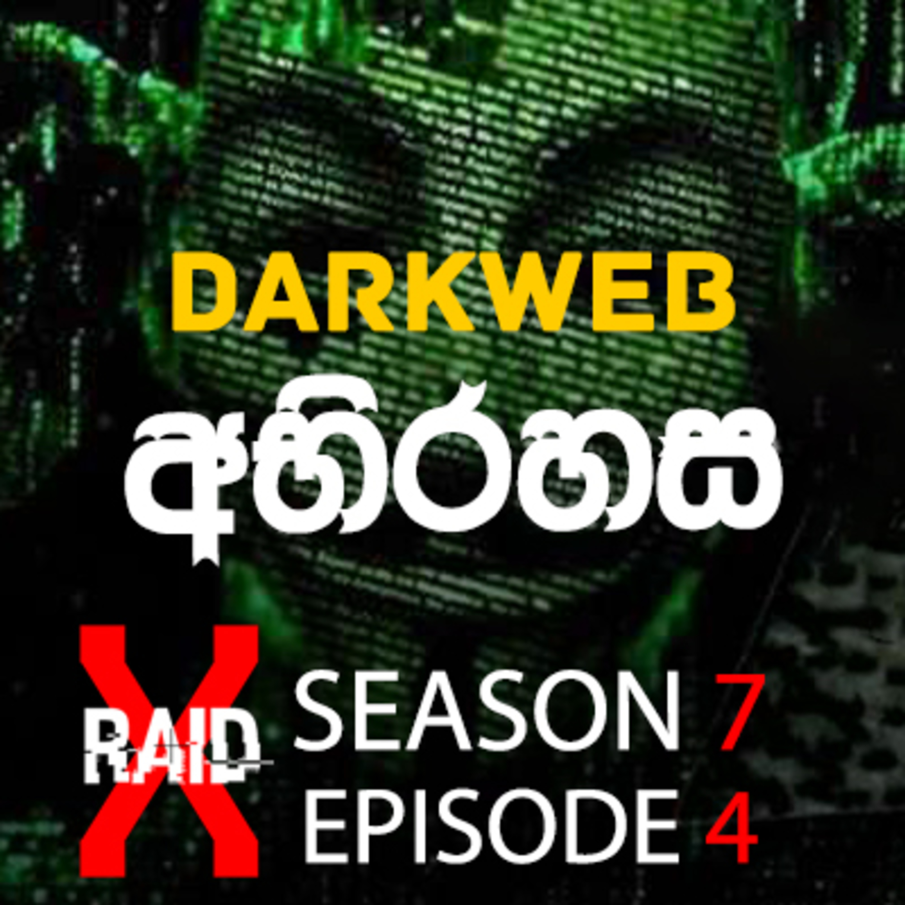 Mariana's Web ( Darkweb අභිරහස) - XRAID PODCAST S07:Ep04 in Sinhala Lk episode artwork