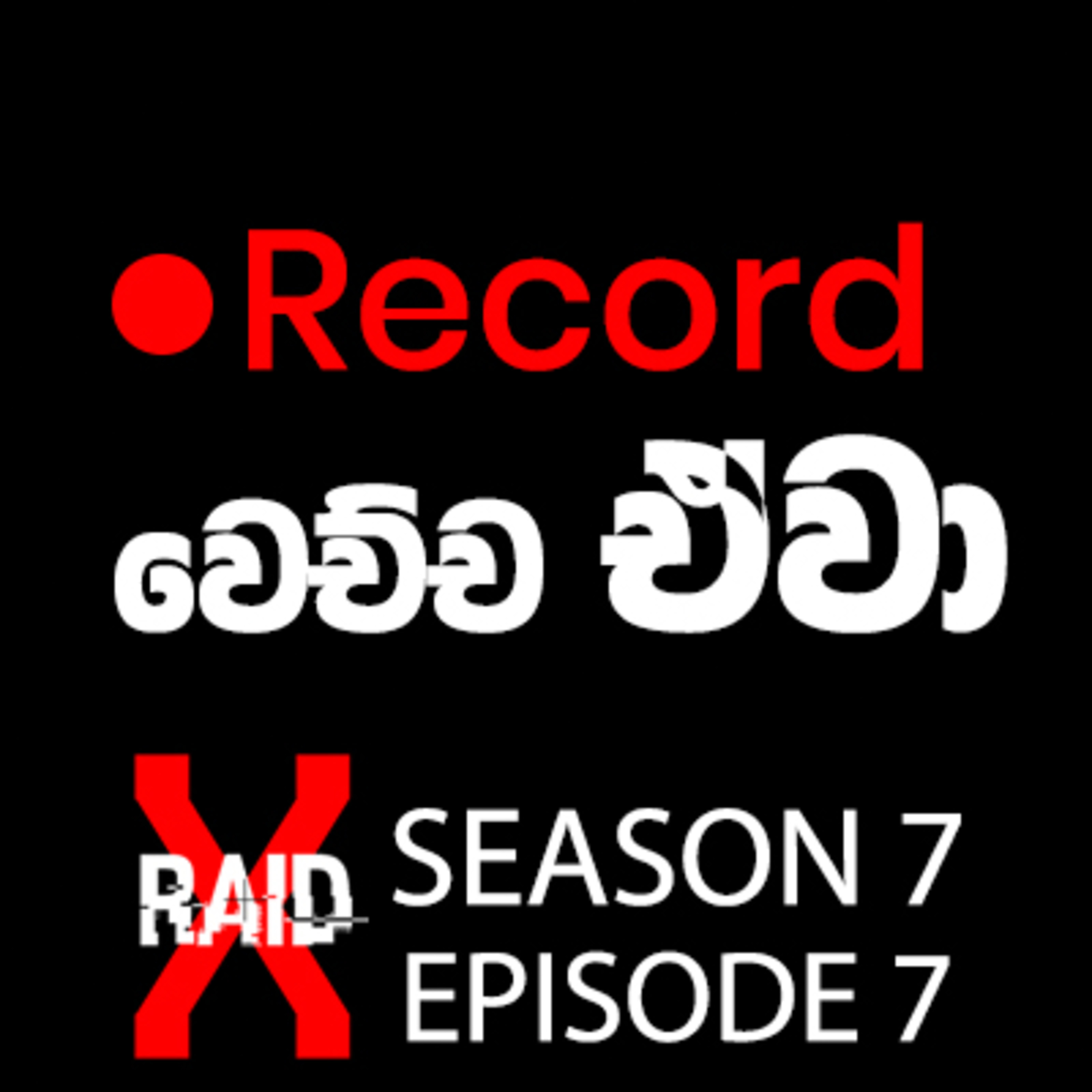 Random Topics (එක එක මාතෘකා) - XRAID PODCAST S07:Ep07 in Sinhala Lk episode artwork