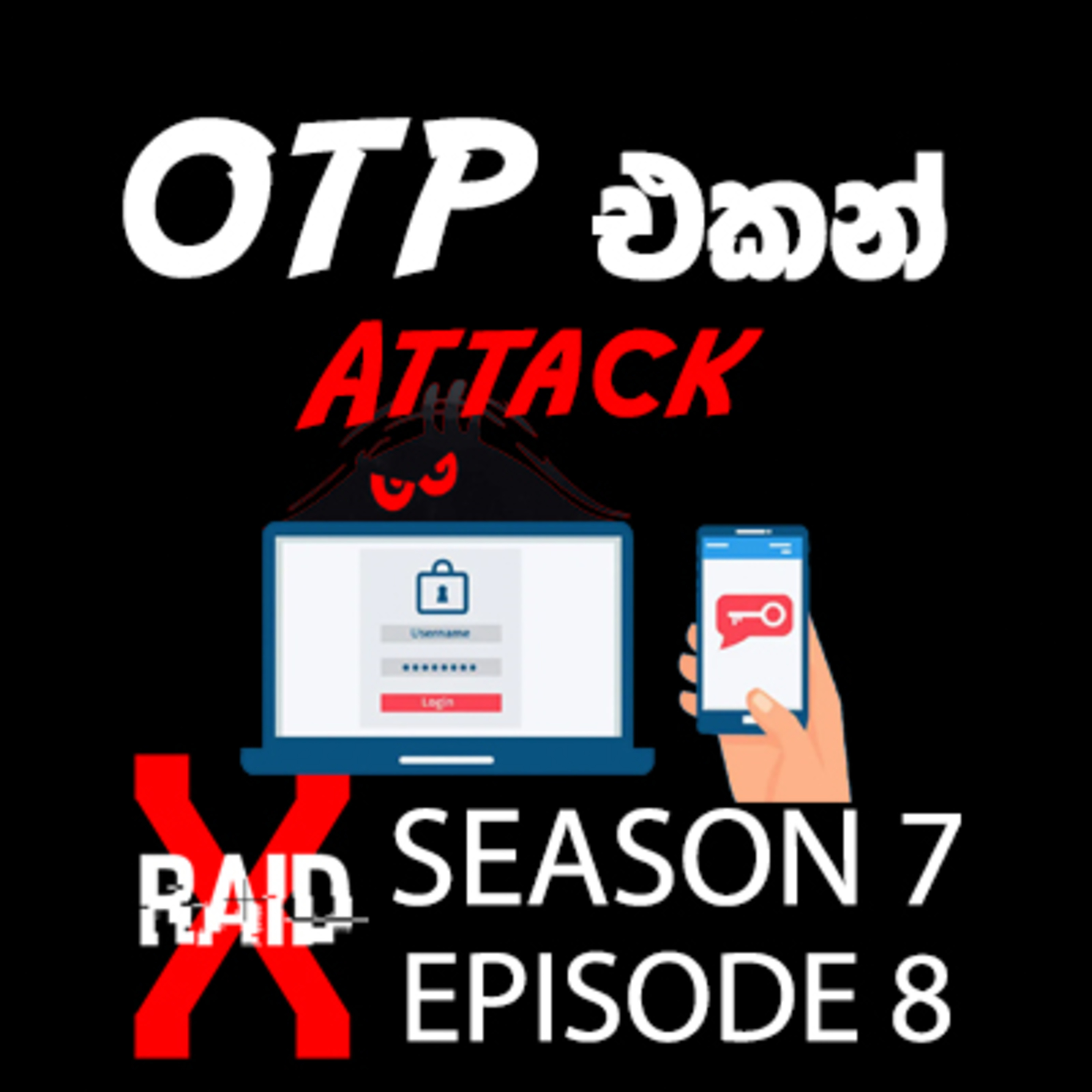මේ දවස්වල යන OTP Attack එක - XRAID PODCAST S07:Ep08 in Sinhala Lk episode artwork