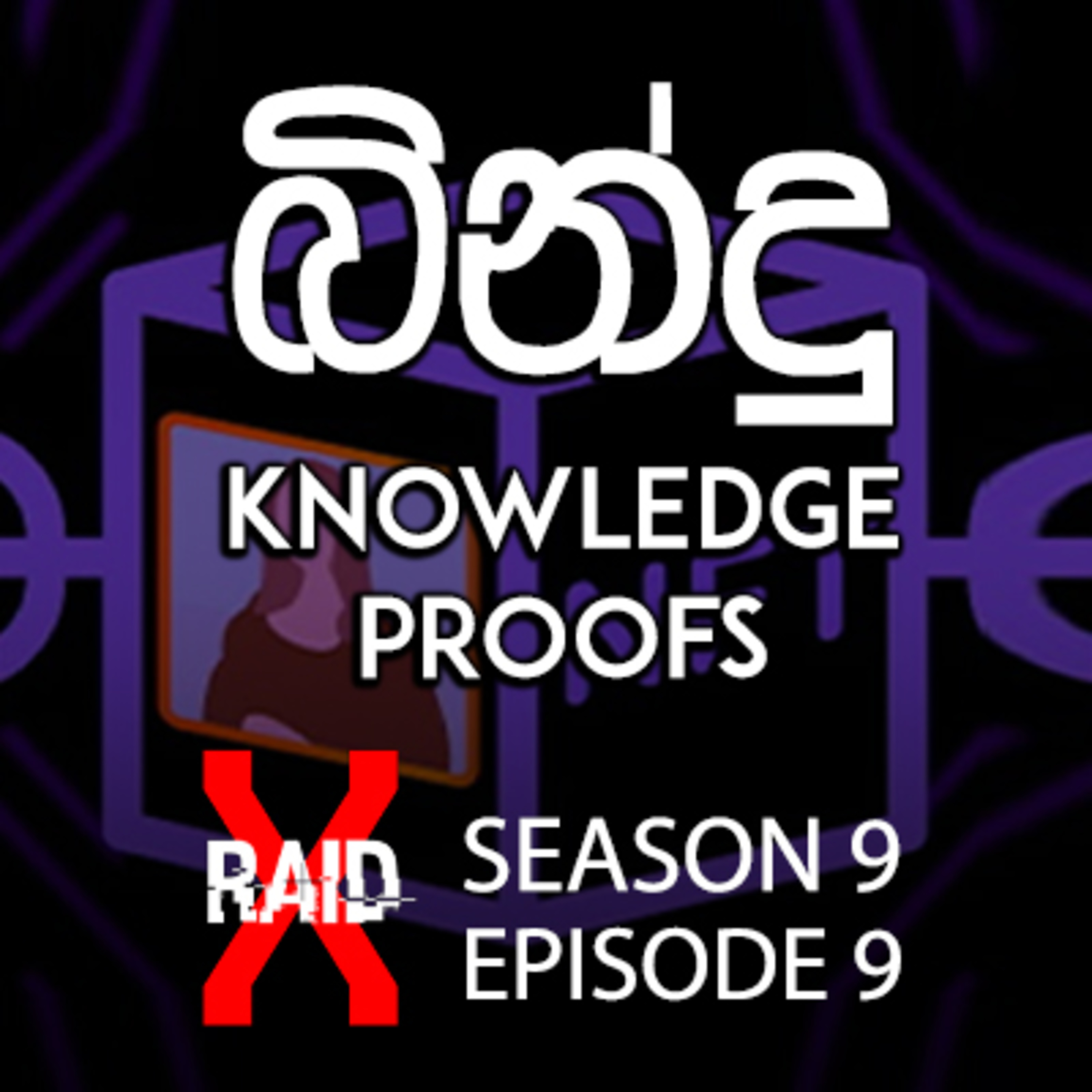 Zero Knowledge Proof and Block Chain/NFT Revision | X-Raid Podcast S09:Ep09 in Sinhala 