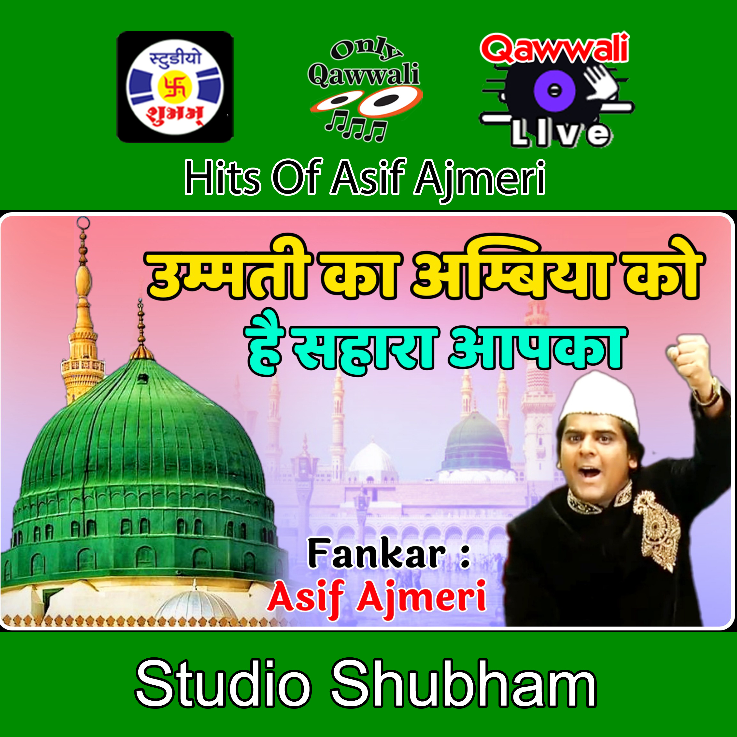 Shahbuddin Rathod Official