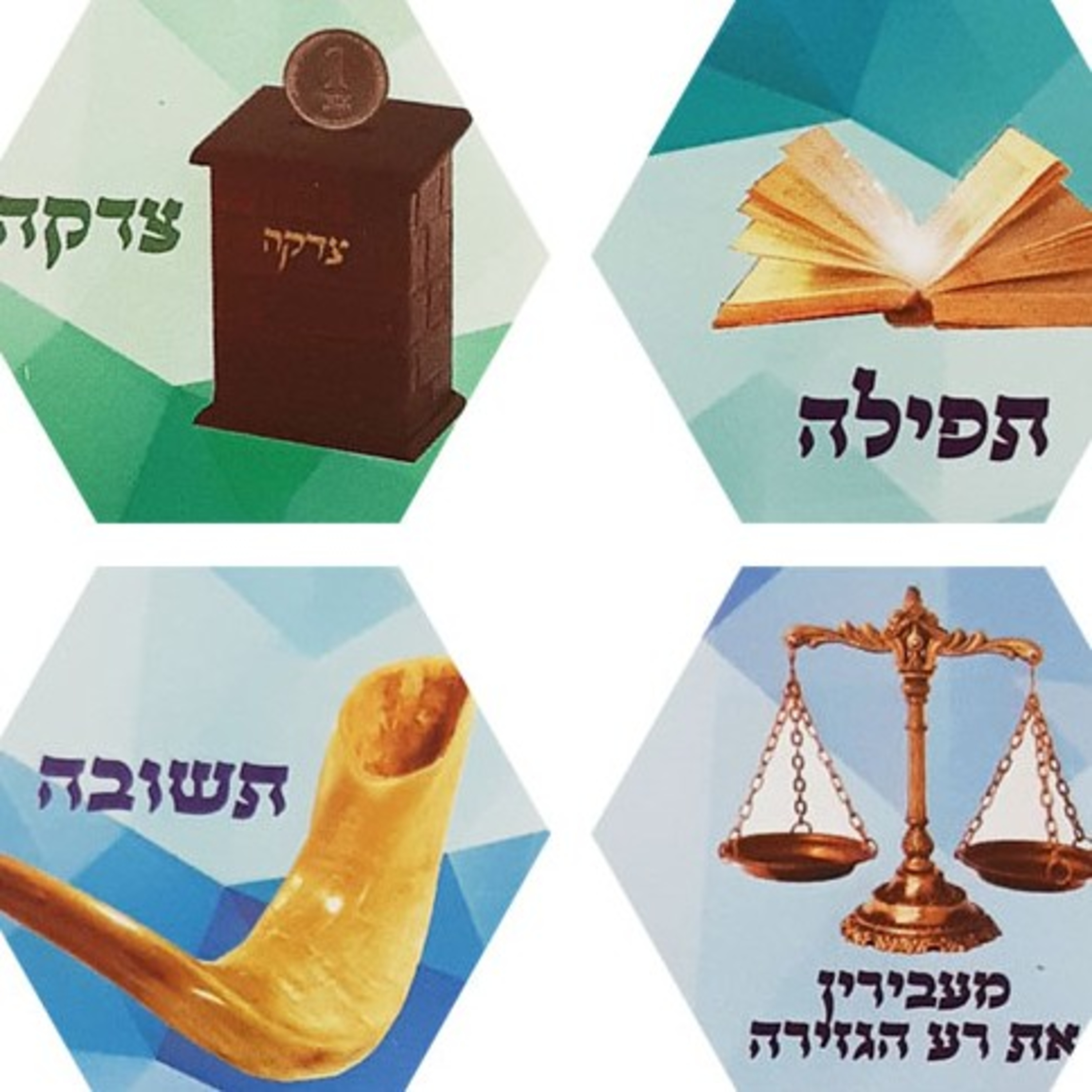 TESHUVÁ # Arrependimento, TEFILÁ # Oração, TZEDAKÁ # Caridade - Qual é a tradução correta?