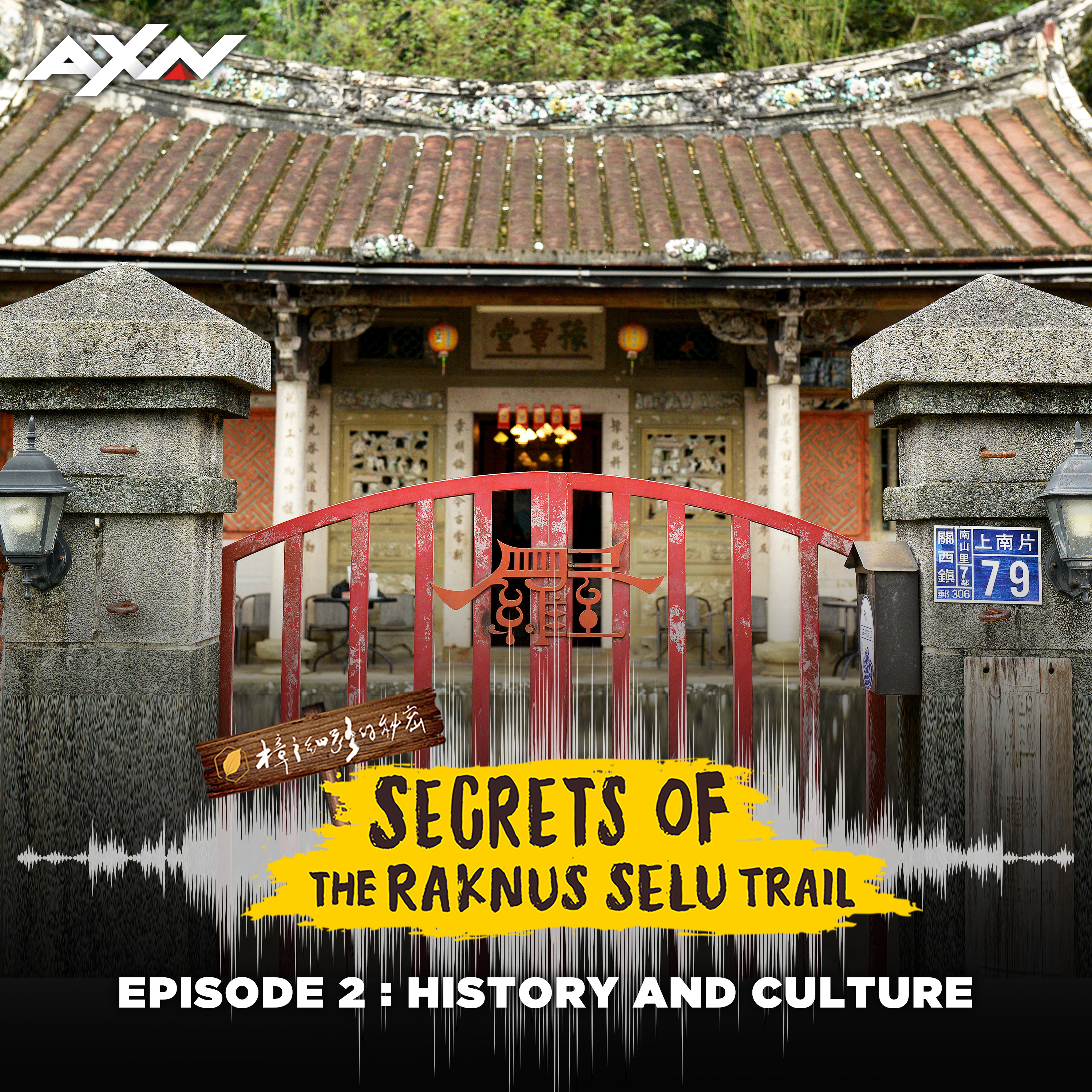 History and Culture