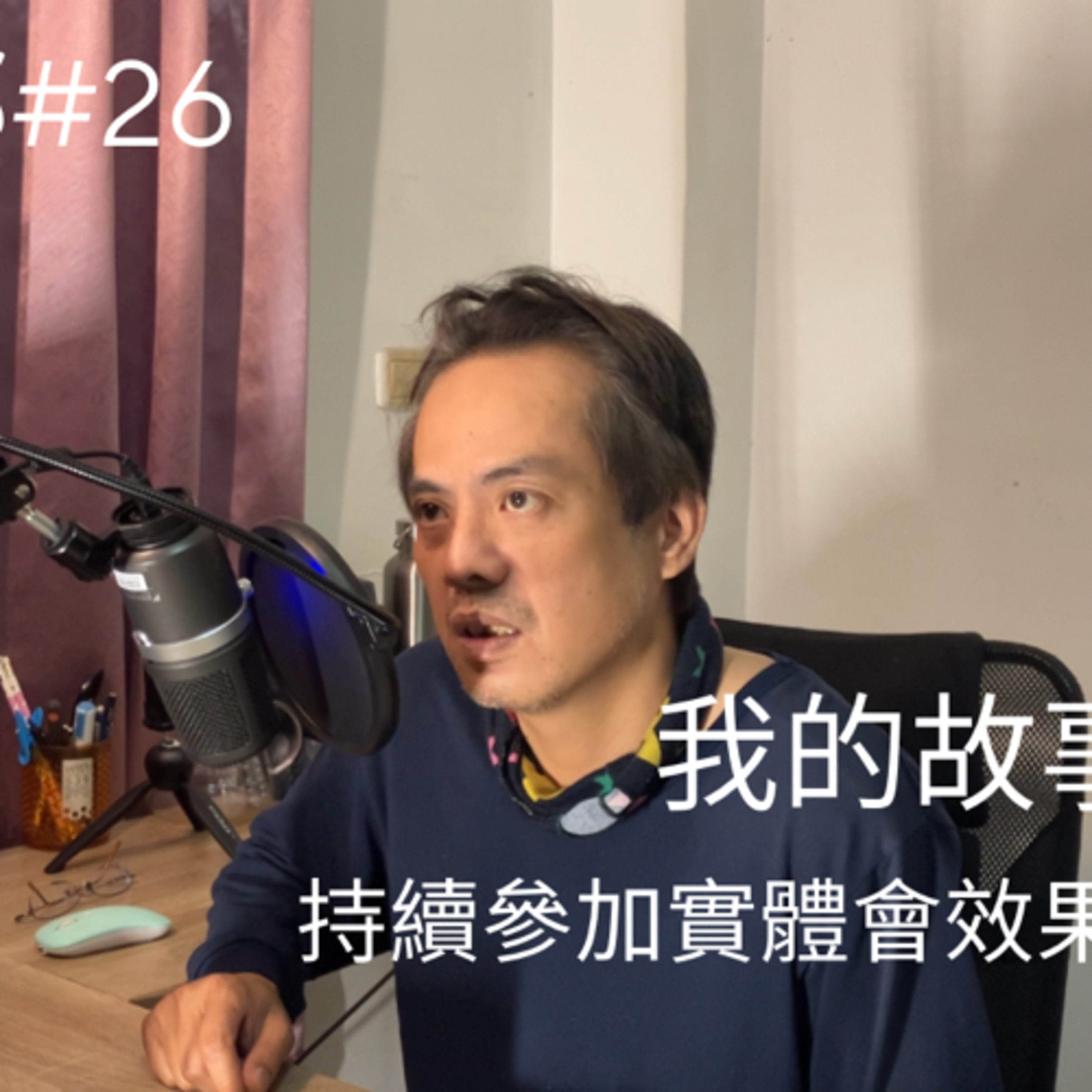 酒鬼鄭-12步驟或另外話題分享