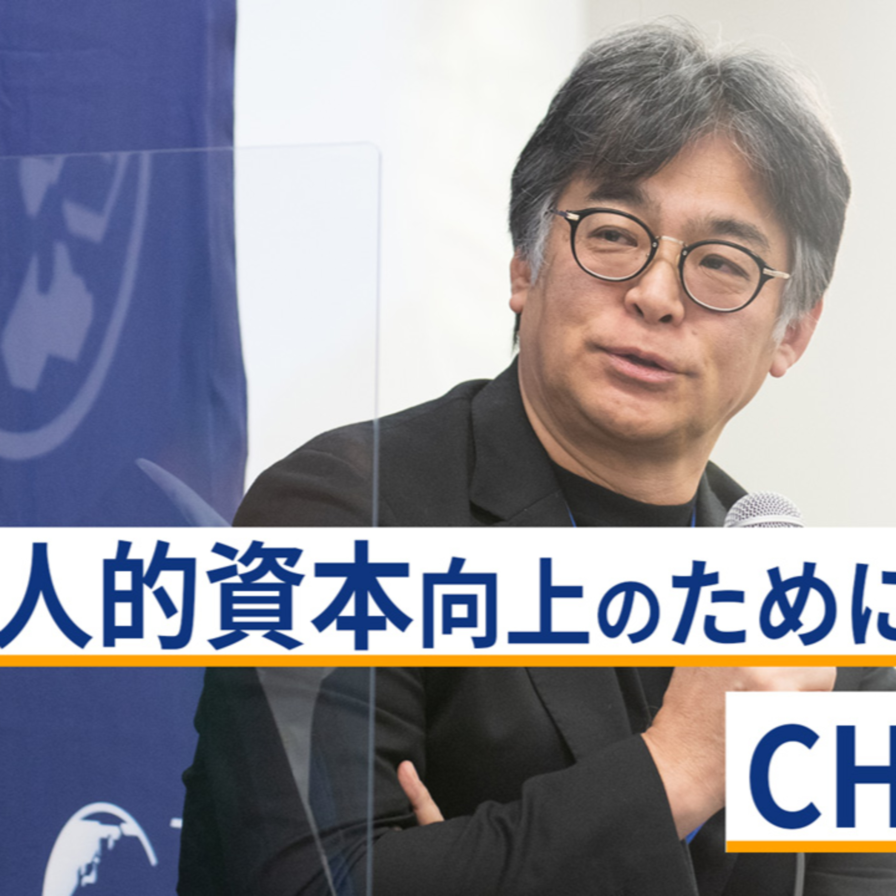 G1 by GLOBIS 学び放題×知見録