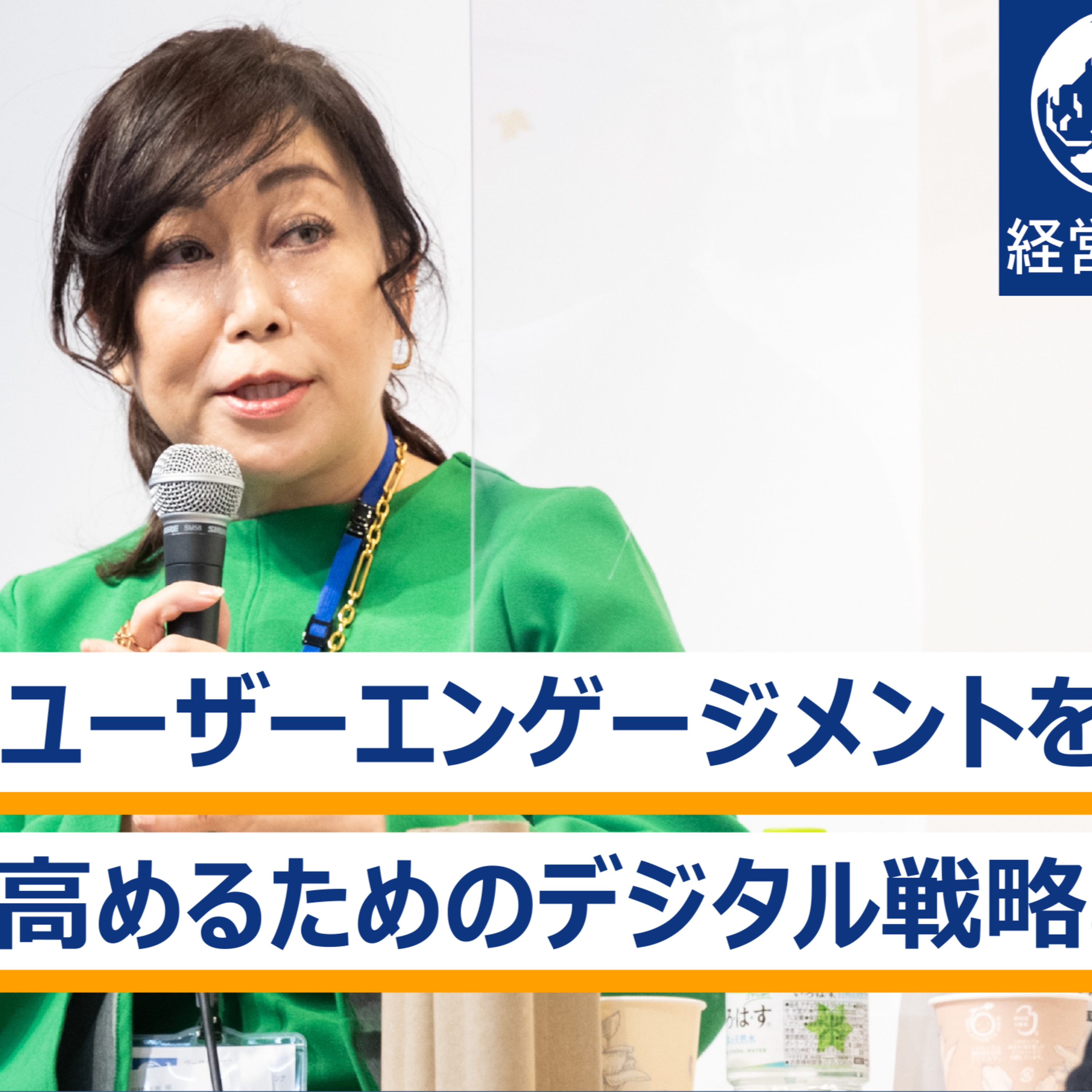 G1 by GLOBIS 学び放題×知見録