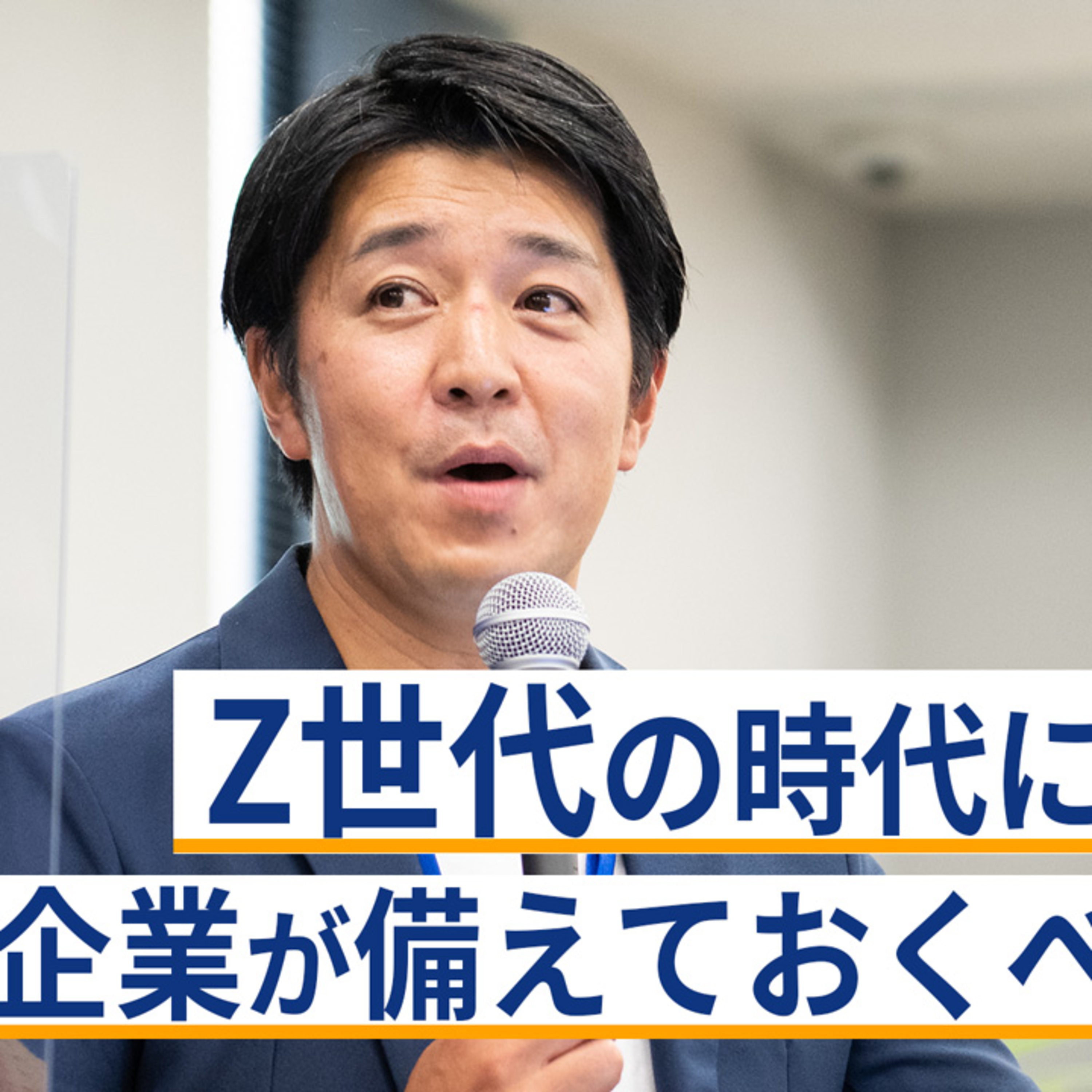 G1 by GLOBIS 学び放題×知見録