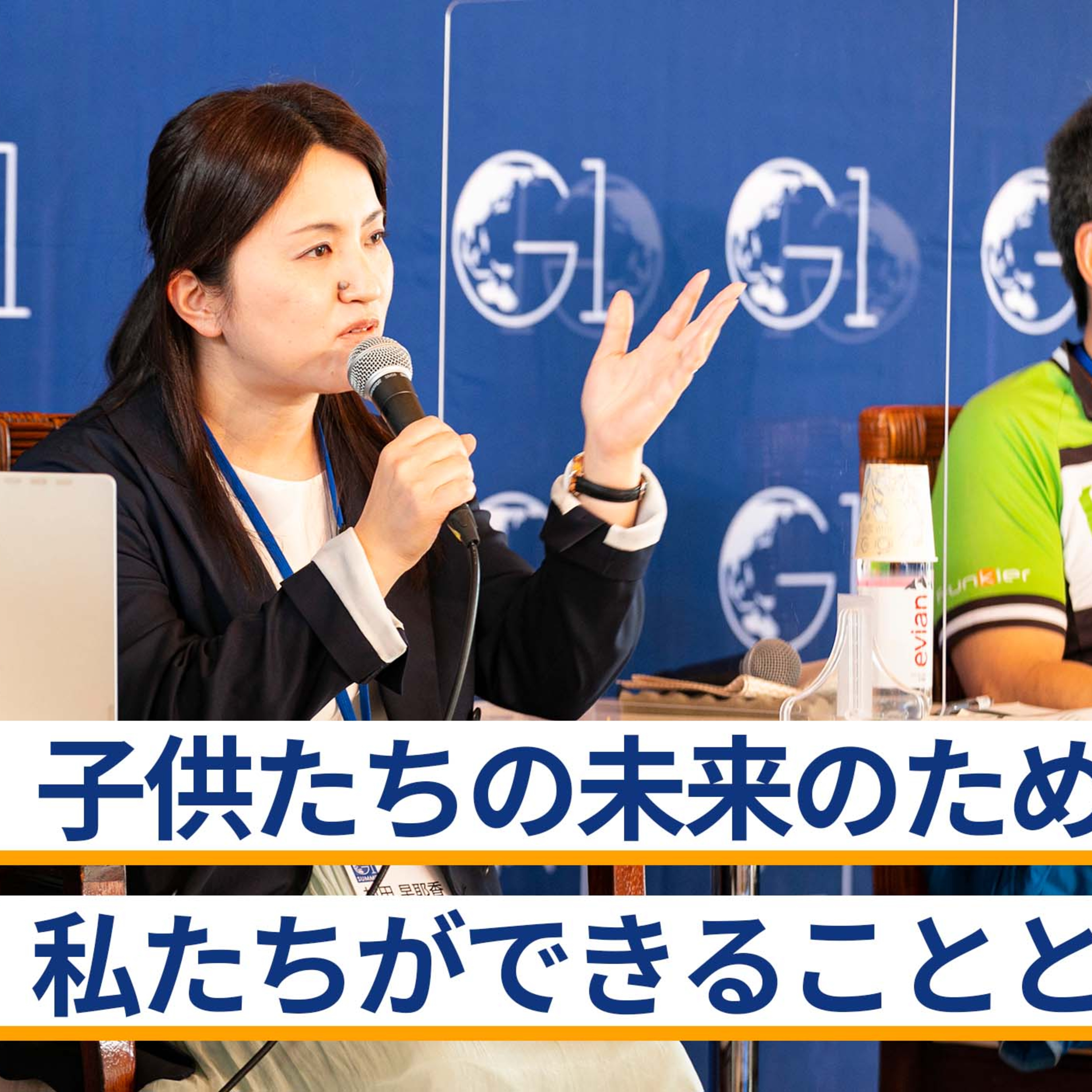 子供たちの未来のために私たちができることとは～慎泰俊×田口義隆×三宅伸吾×村田早耶香×宮澤弦 episode artwork