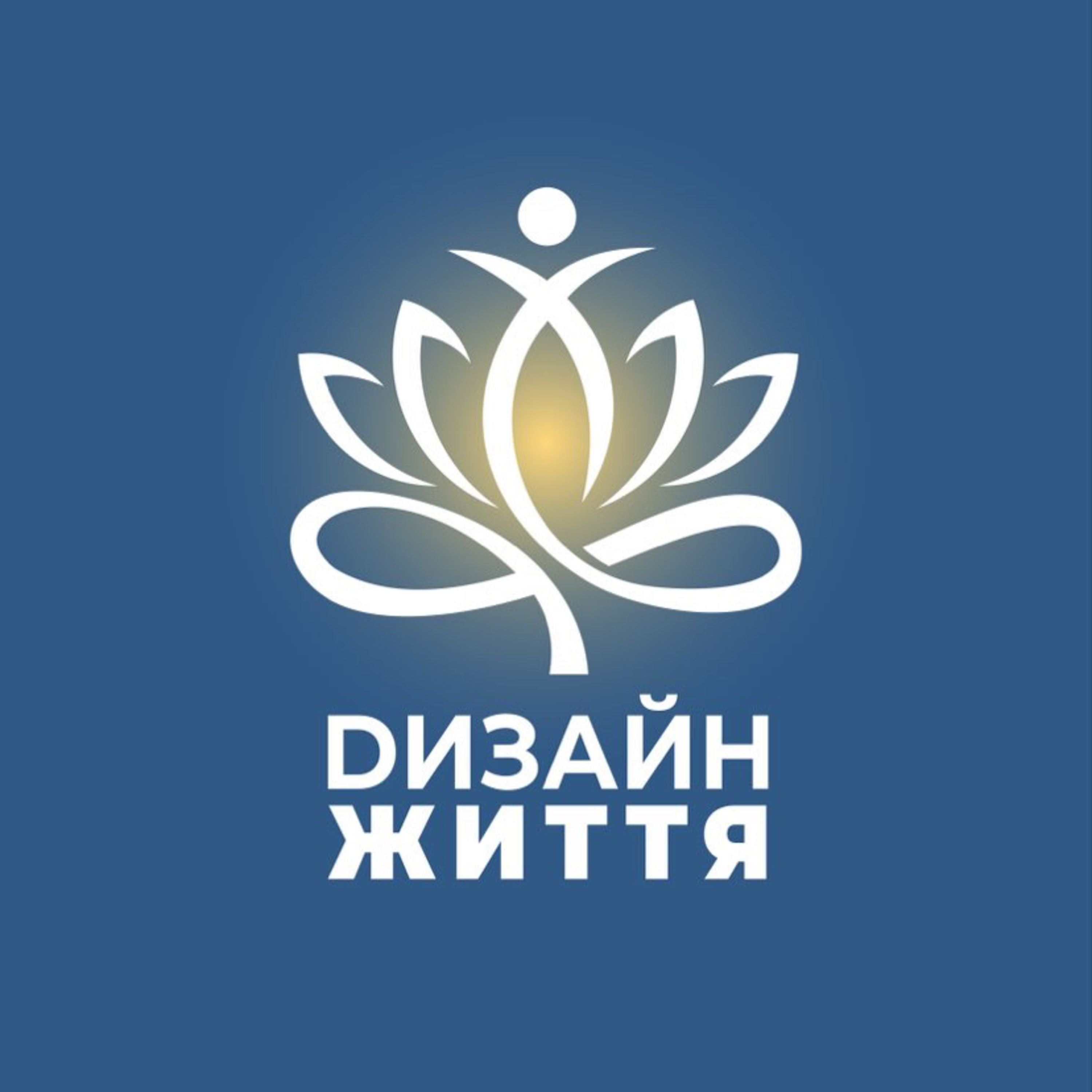 30. Ранкова медитація