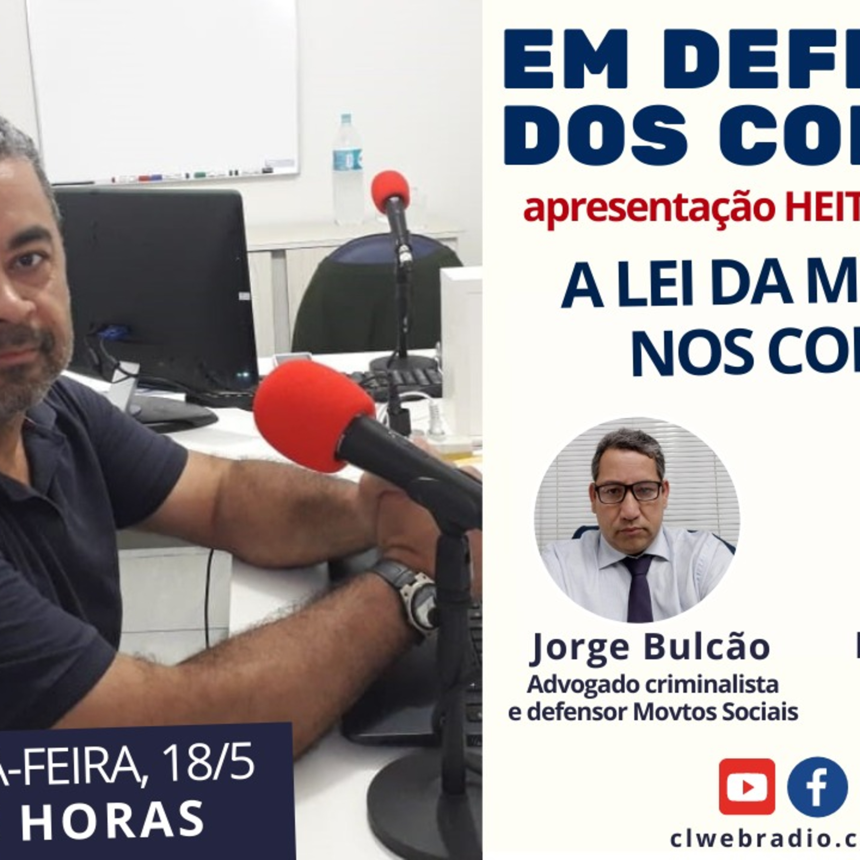 Em Defesa dos Correios | Lei da Mordaça nos Correios (18/05) episode artwork