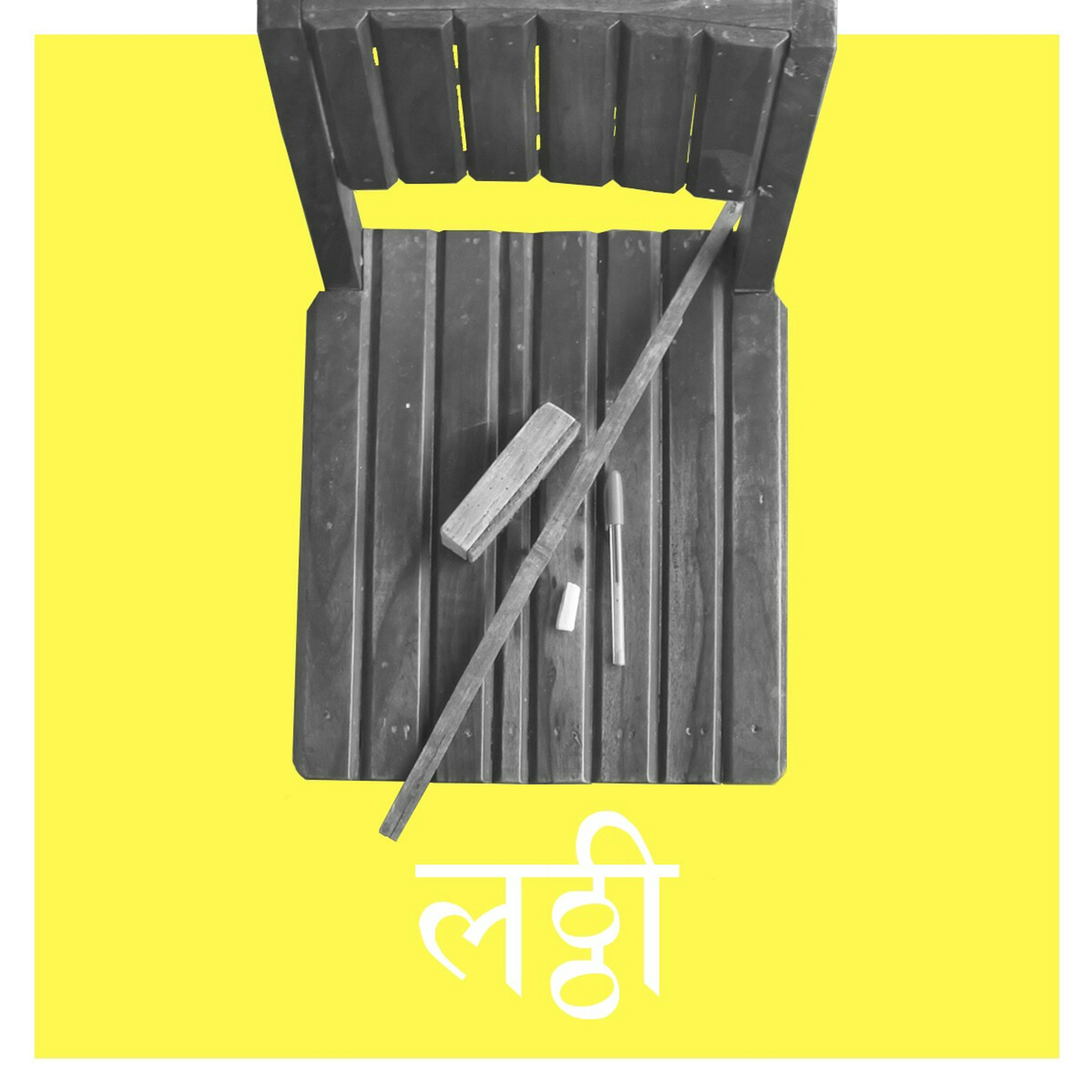 S2E2: "Respected Teachers"