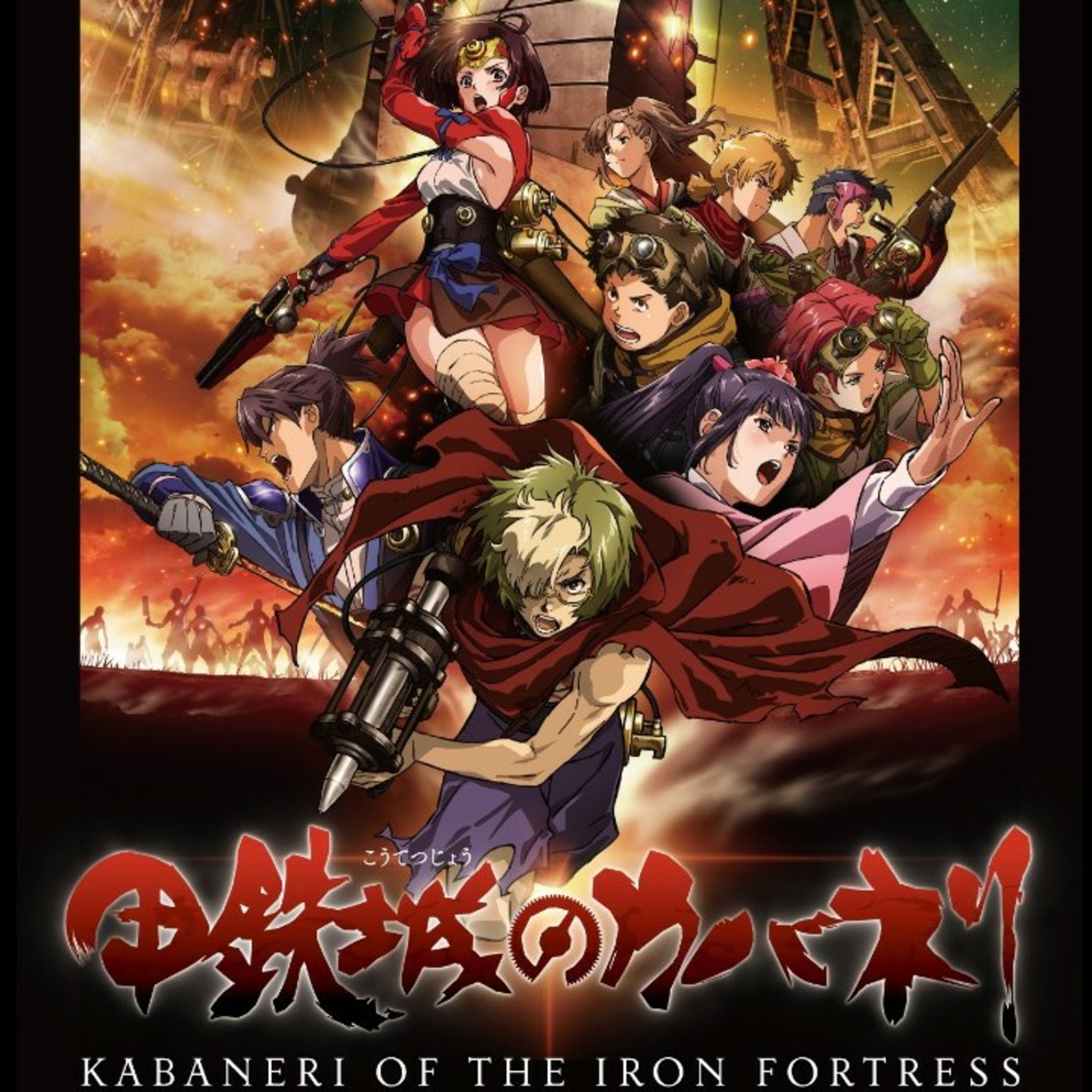 Kabaneri del Fuerte de Hierro anime Delirante Otaku analiza