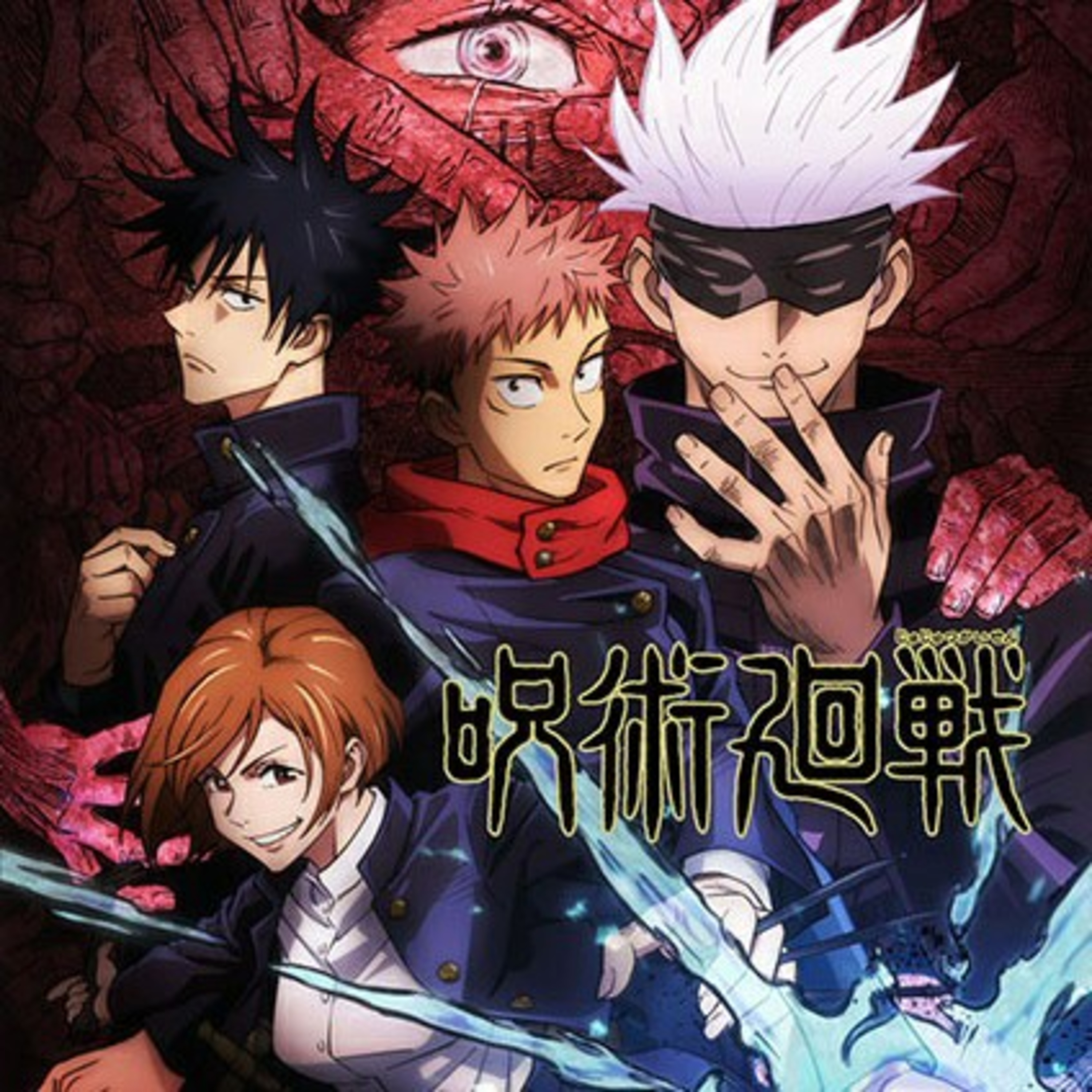 Hablemos de anime: Jujutsu Kaisen episodios 1- 12 español análisis  episode artwork