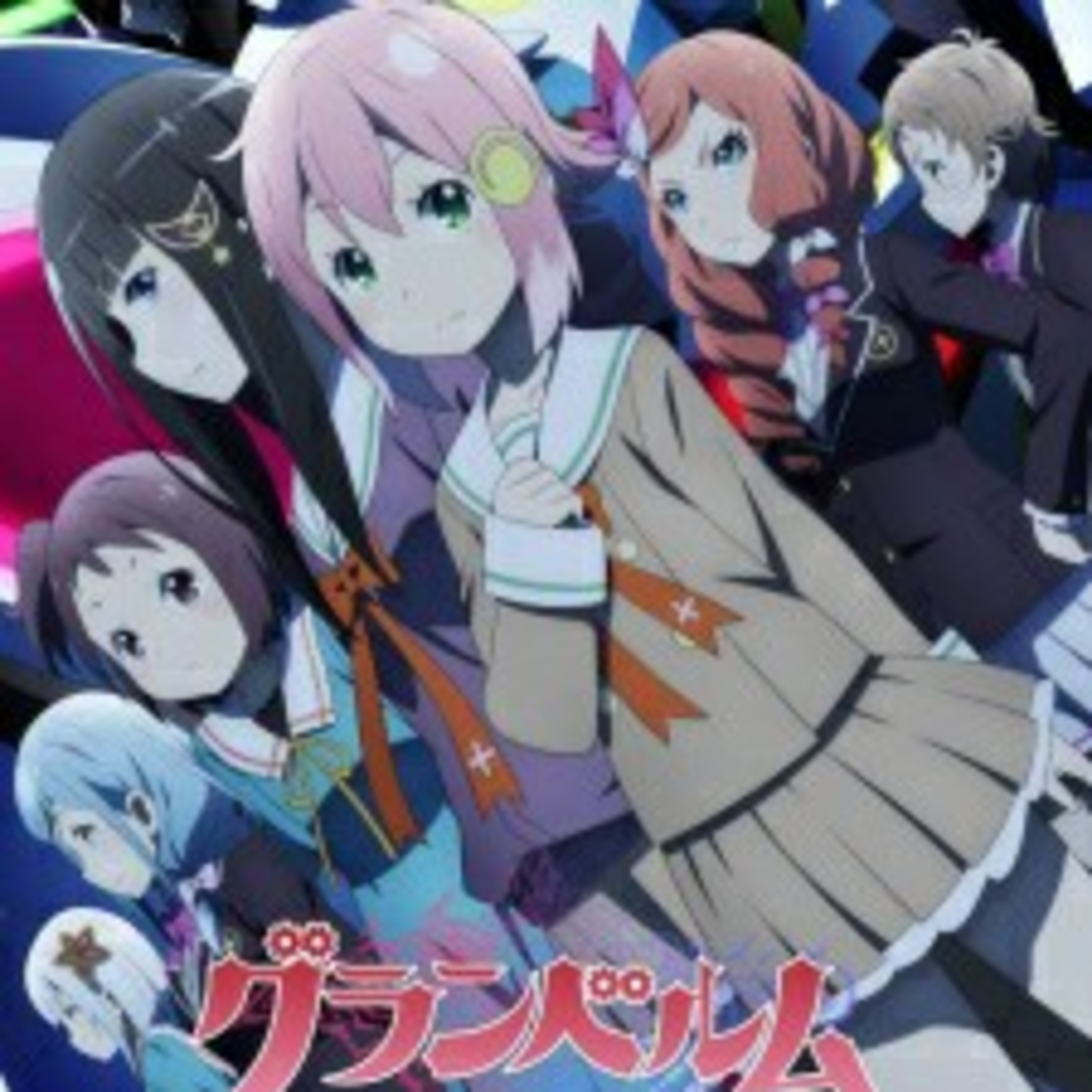 Granbelm anime español  episode artwork