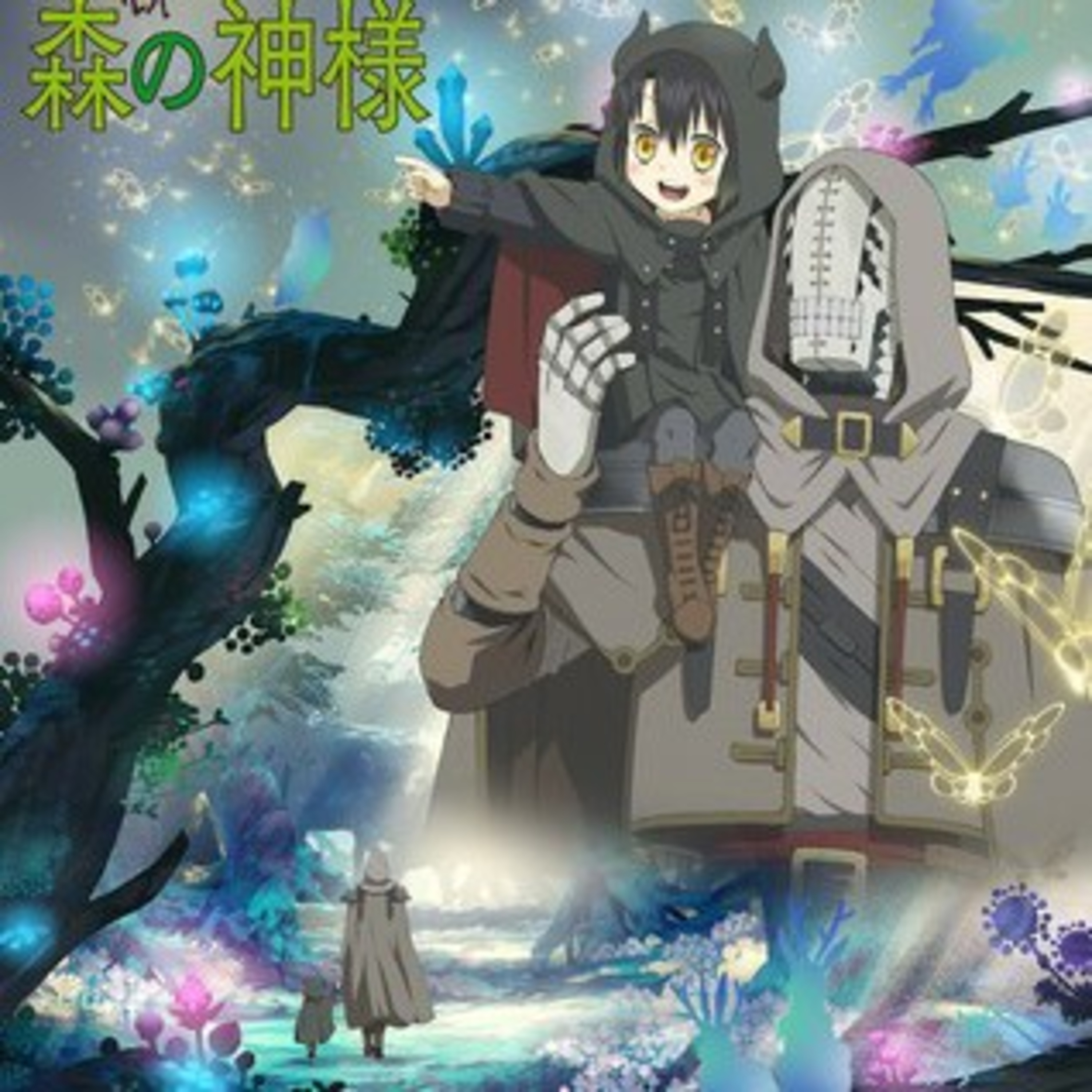 Somari y el guardián del bosque  episode artwork