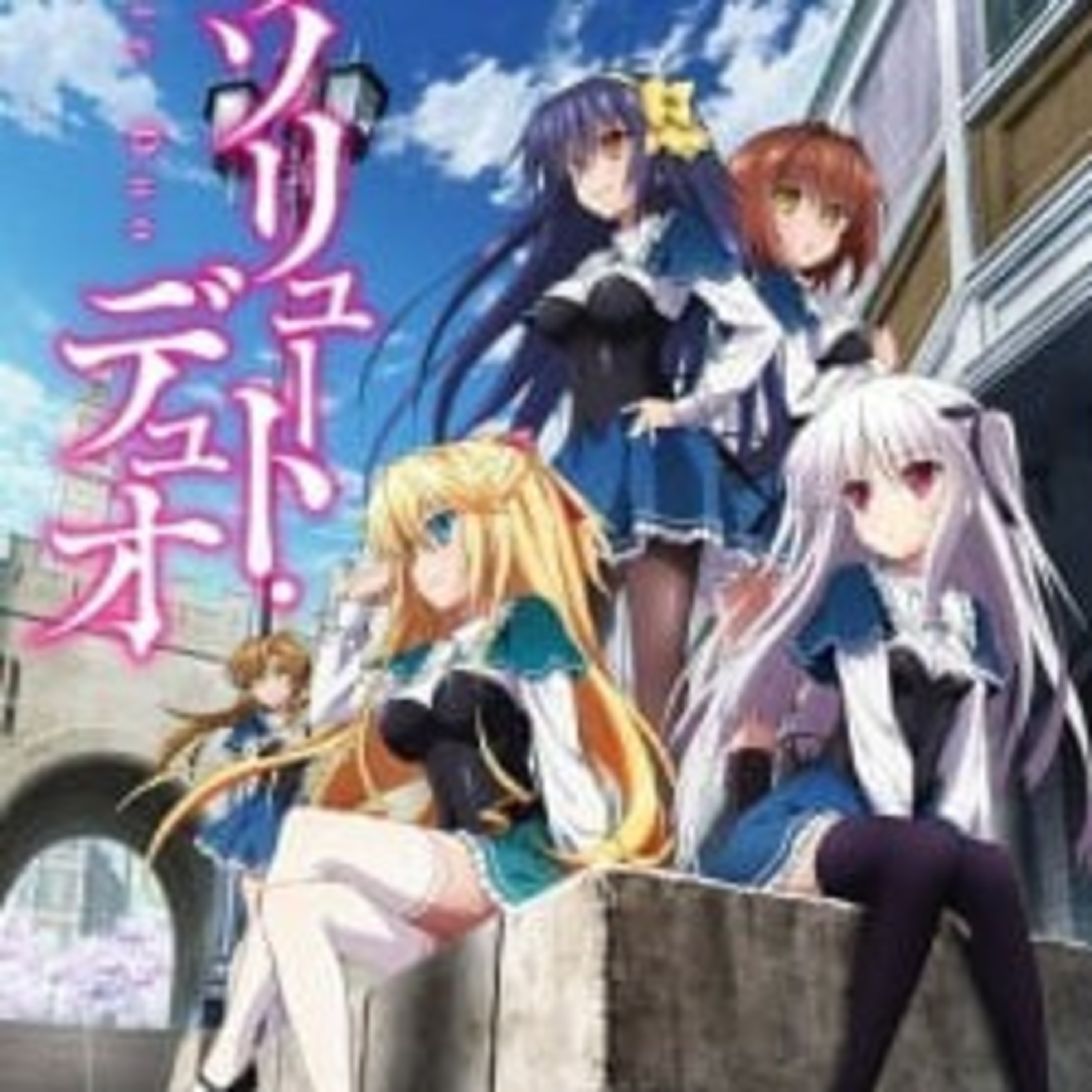 Absolute duo episode artwork
