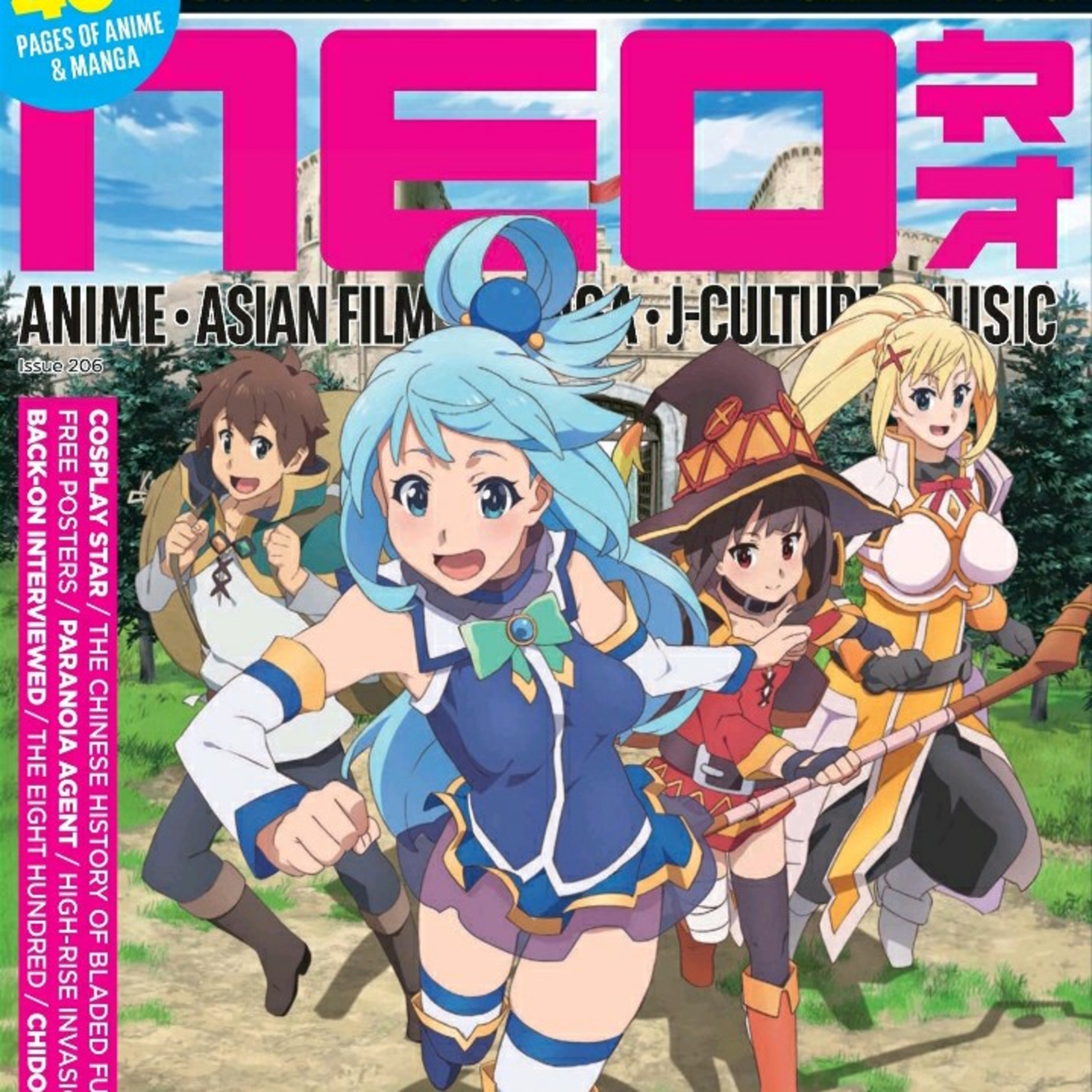 Revista anime Neo en podcast anime episode artwork