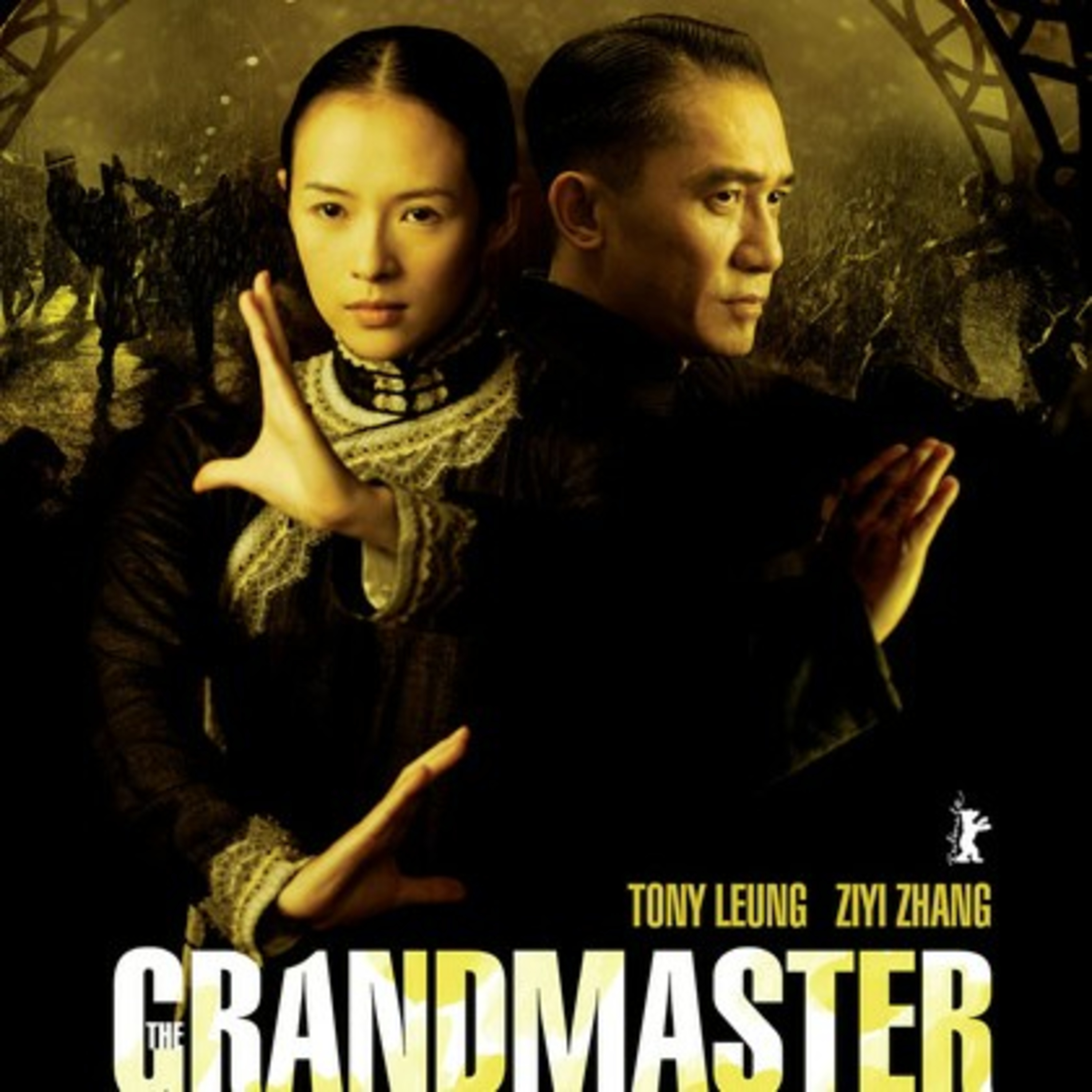 El Gran Maestro película China 2013 episode artwork