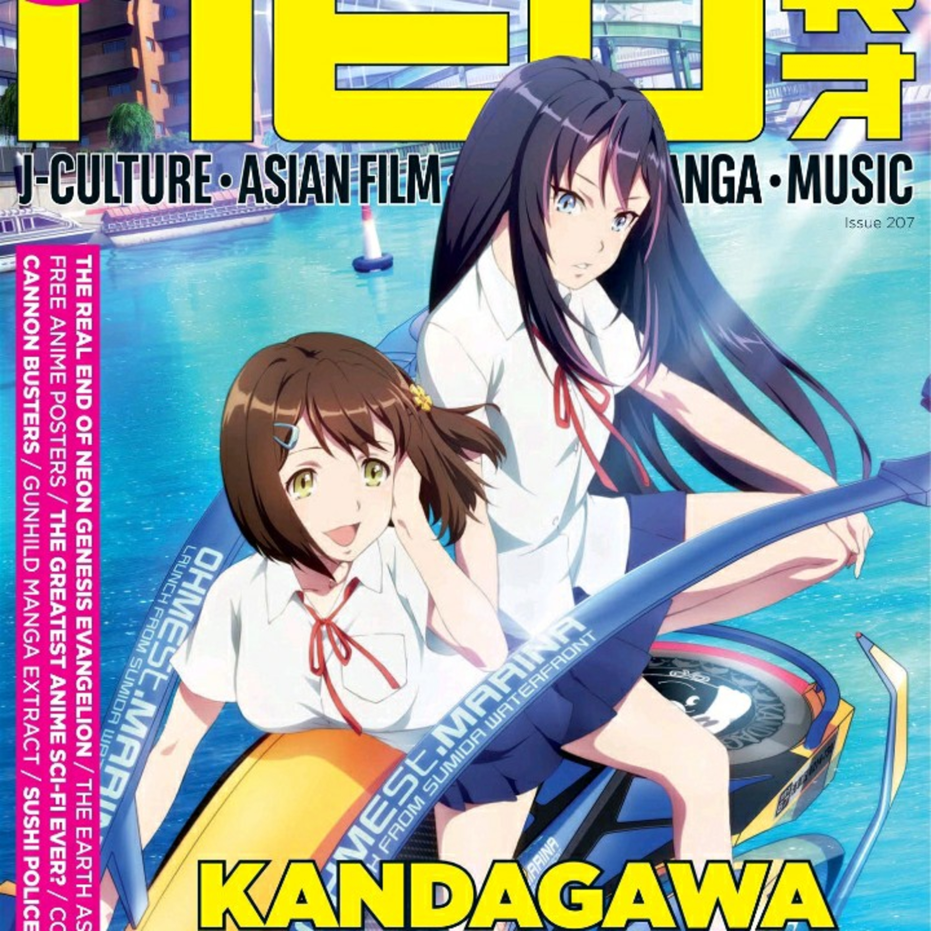 Revista Neo 207 cultura japonesa  episode artwork