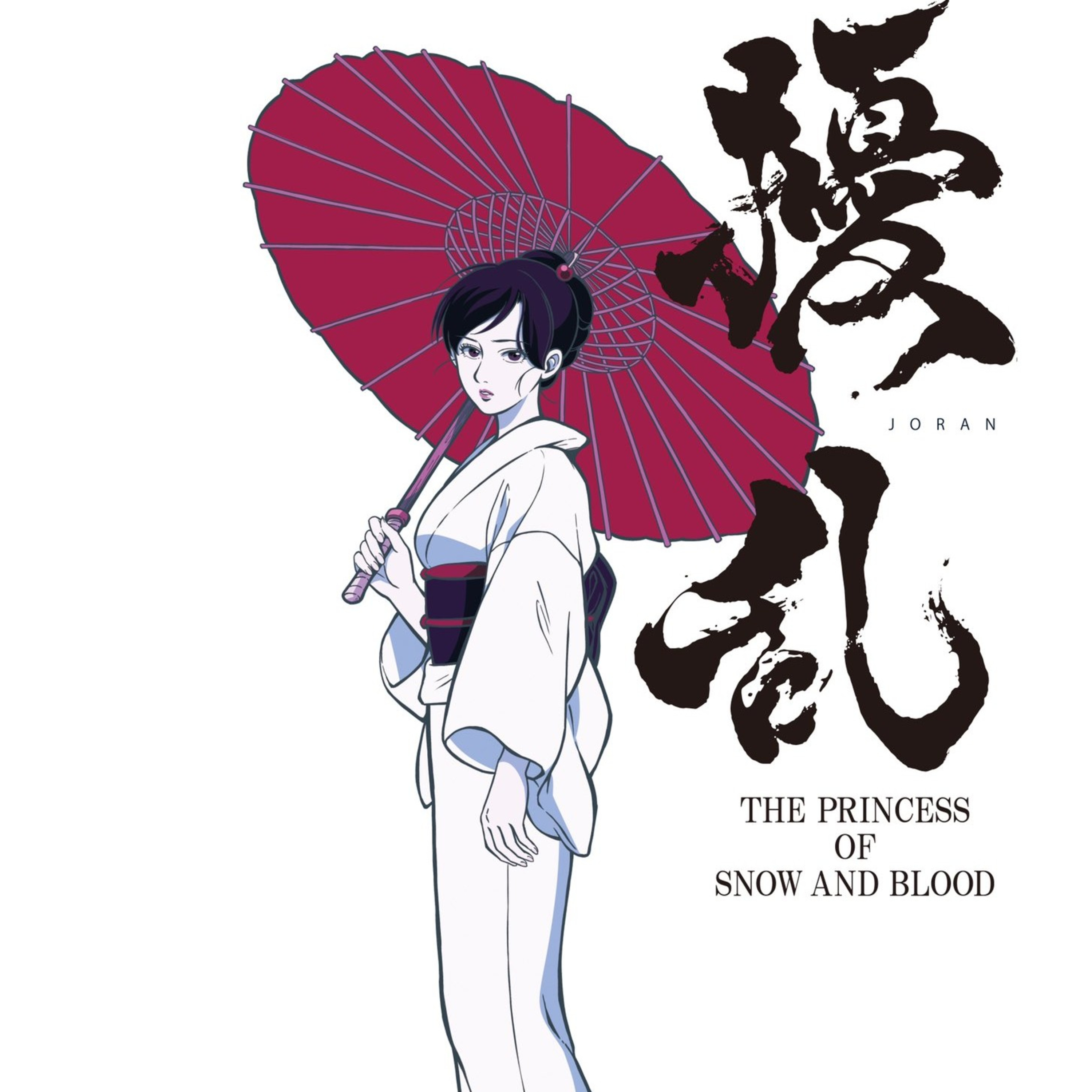 Joran la princesa de nieve y sangre episode artwork