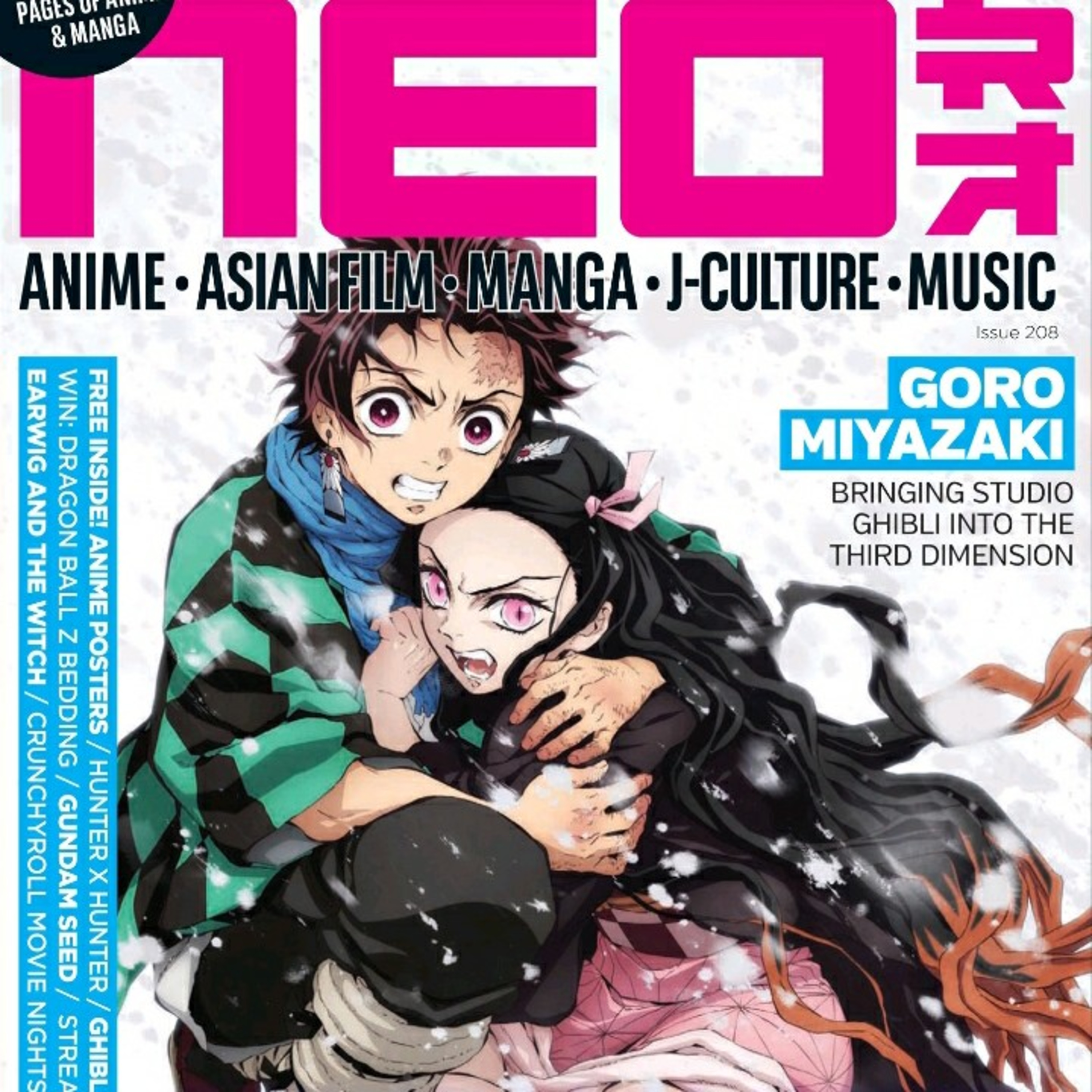 Revista Neo 208 bandas de rock japonesa  episode artwork