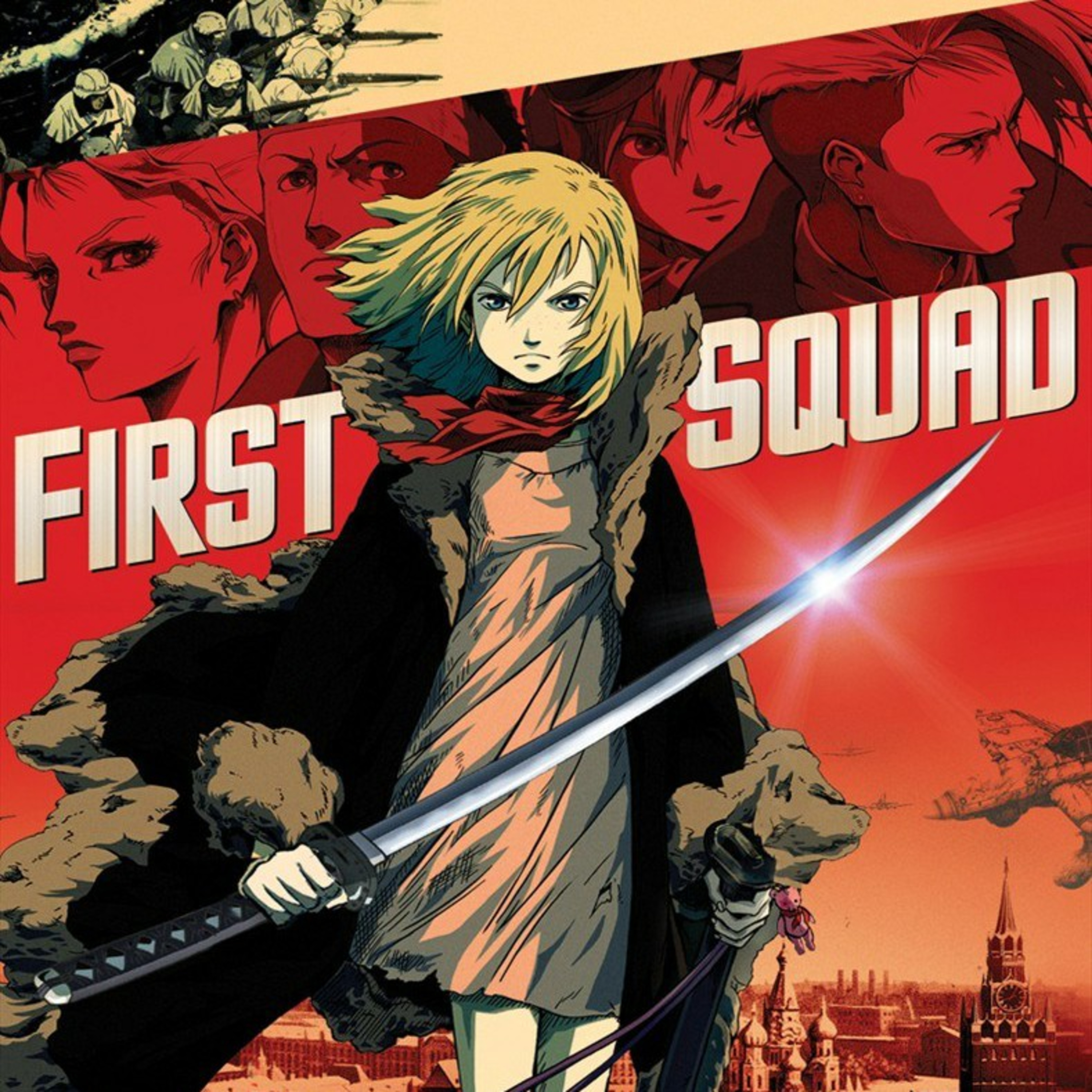 Primer Escuadrón película anime episode artwork