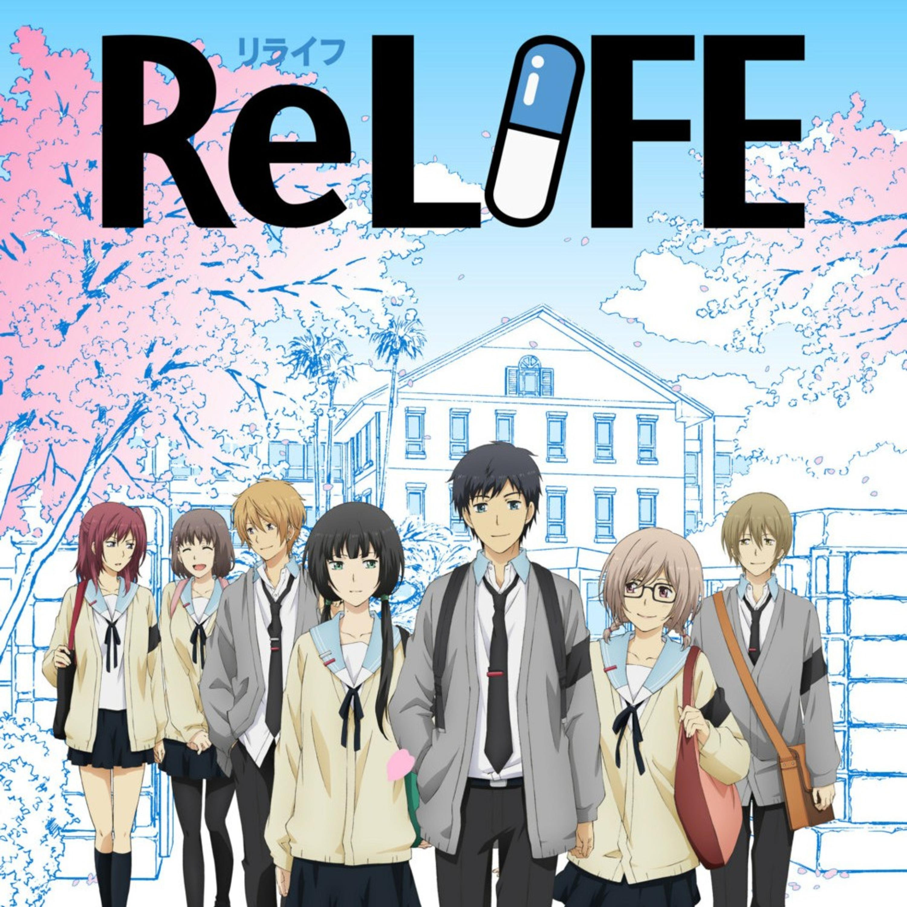 Revida anime episode artwork