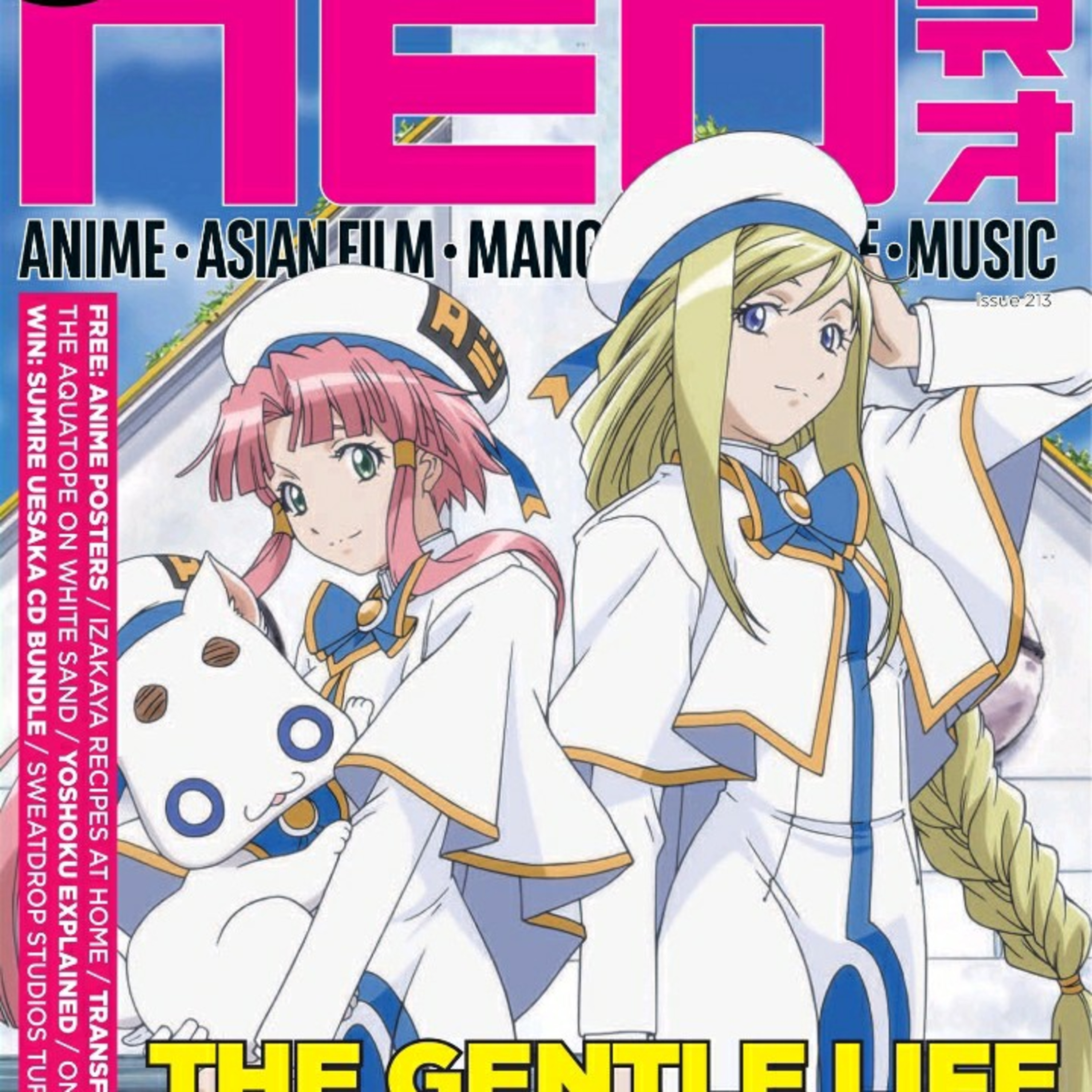 Anime noticias manga y vídeo juegos con revista Neo 213 noviembre 14, 2021 episode artwork